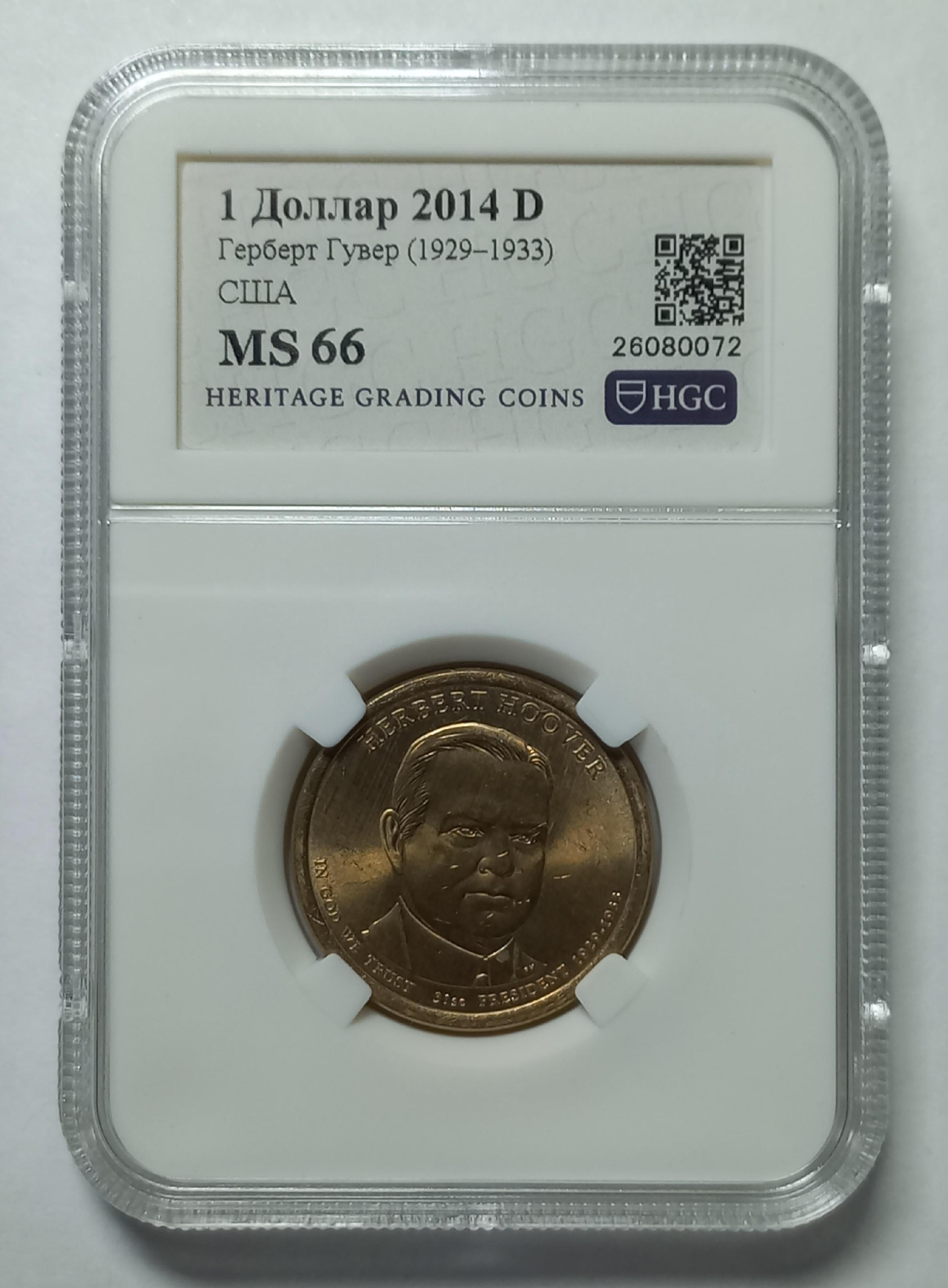 coin