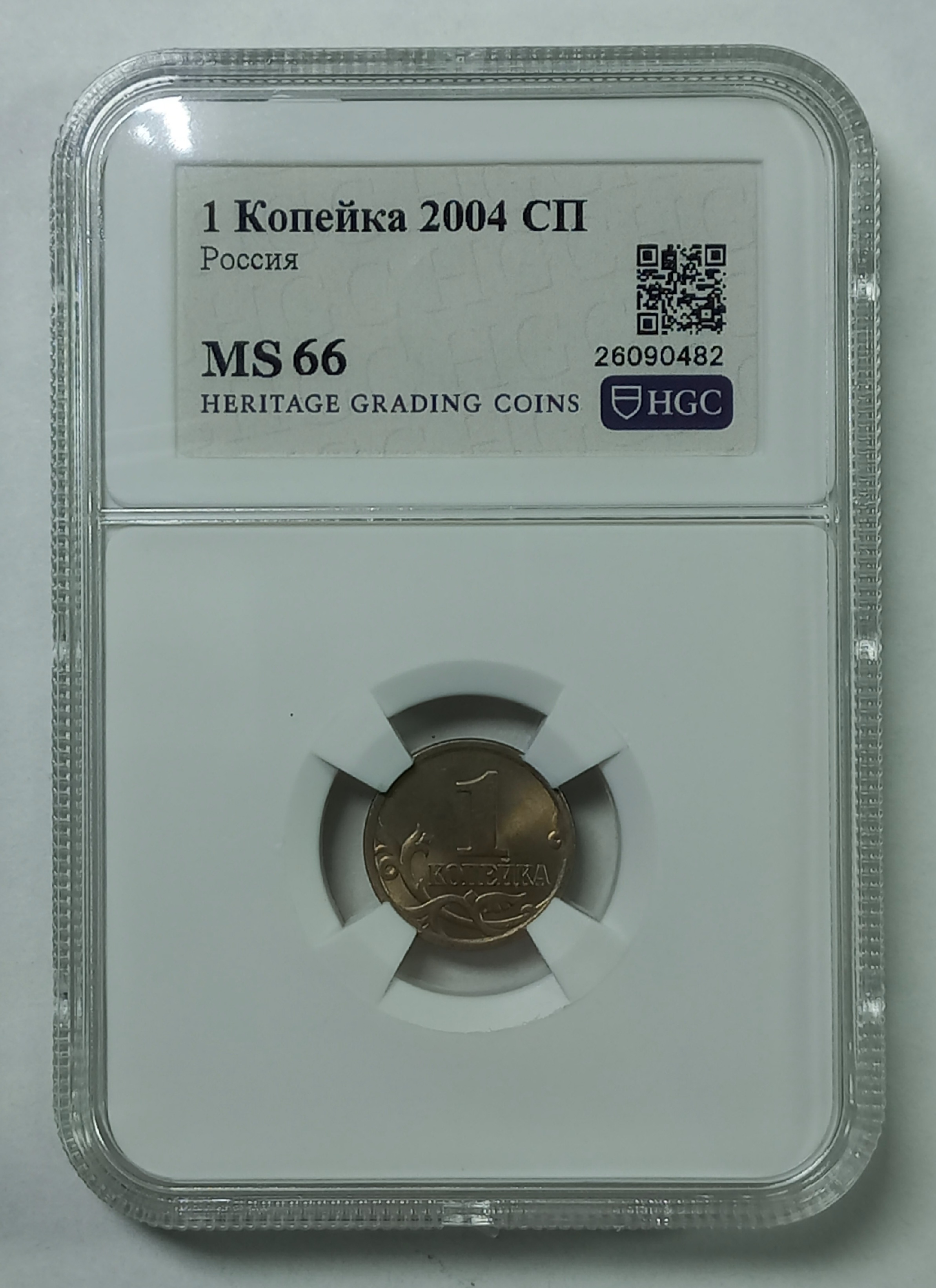 coin