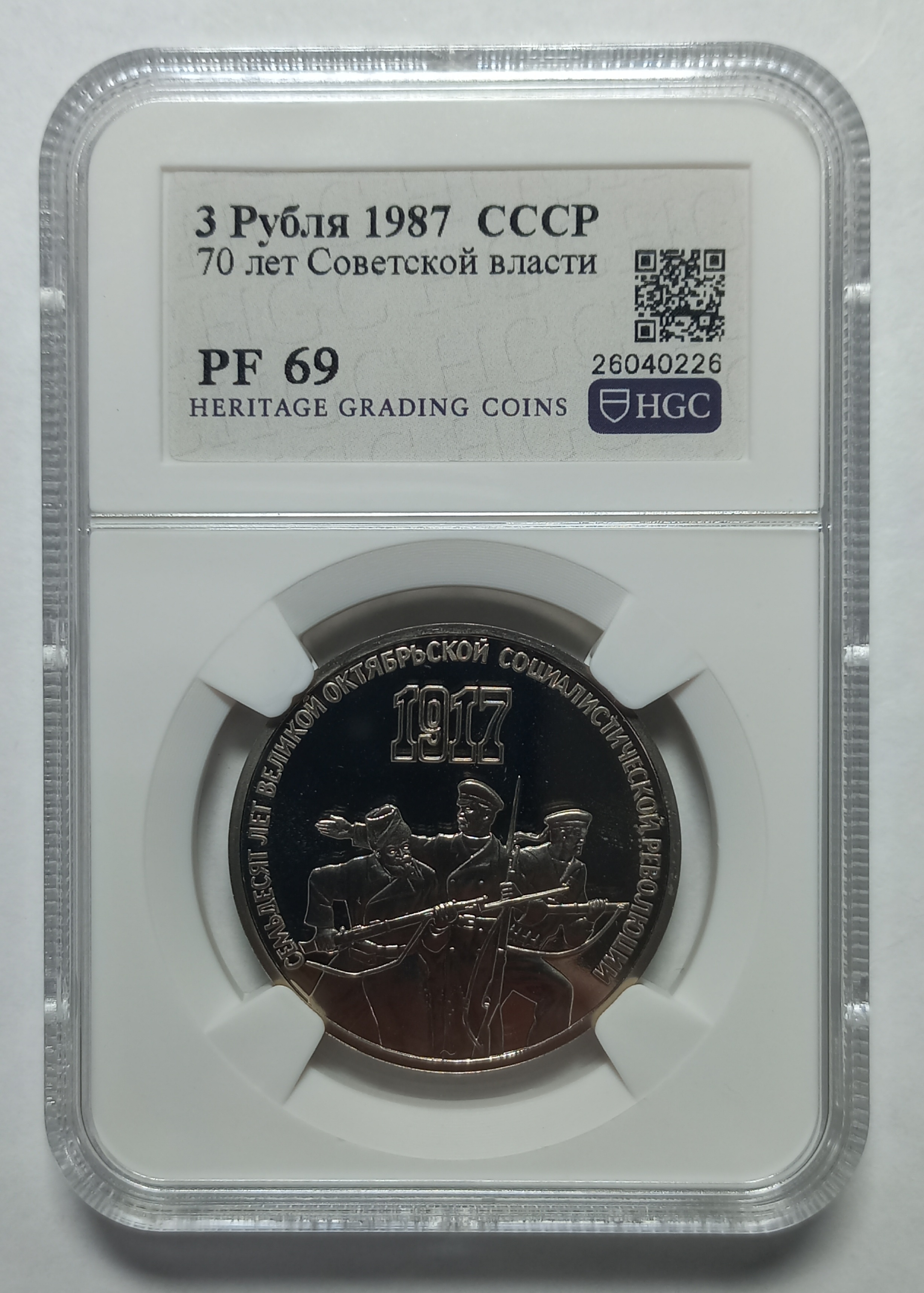 coin
