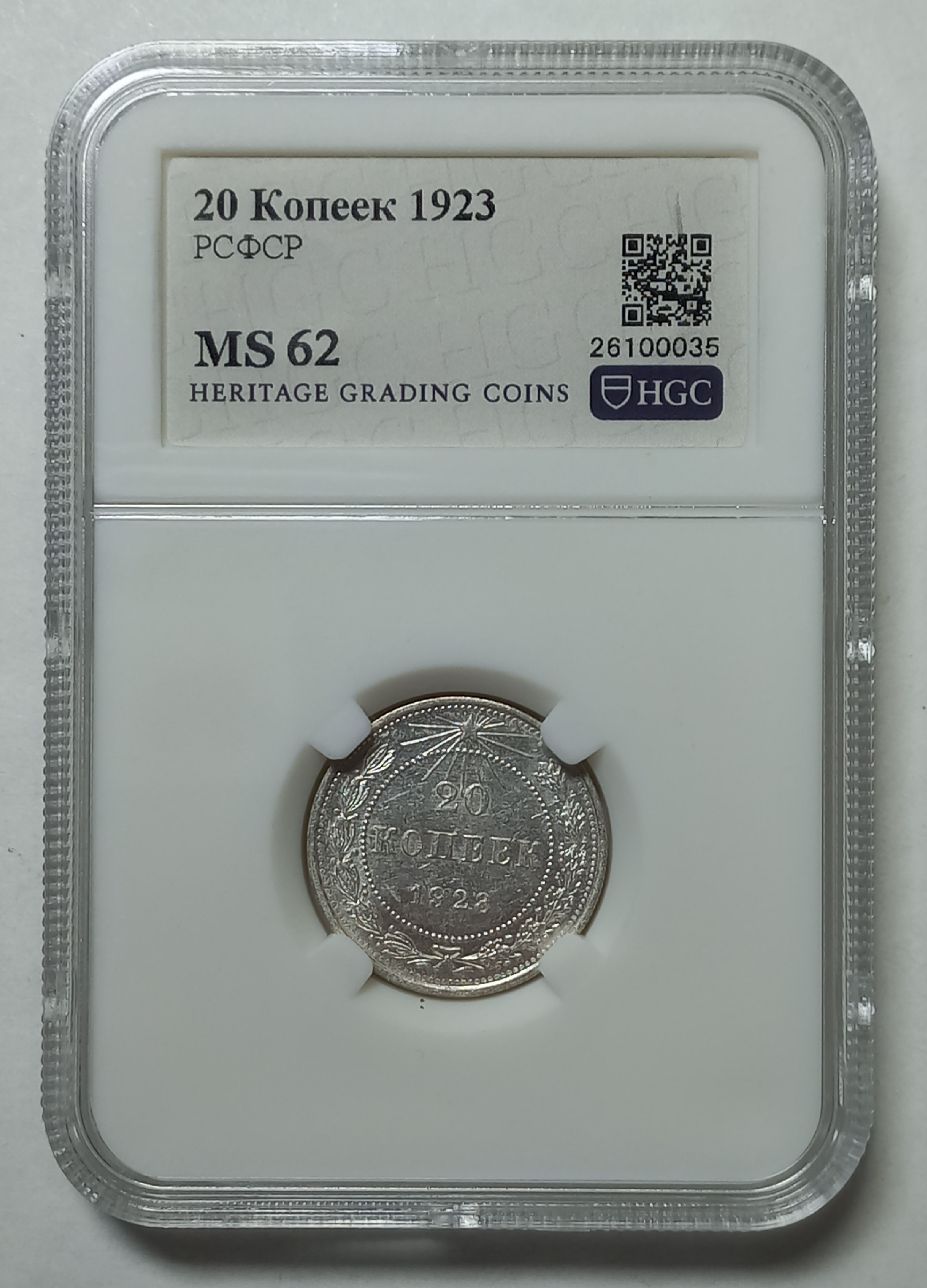 coin