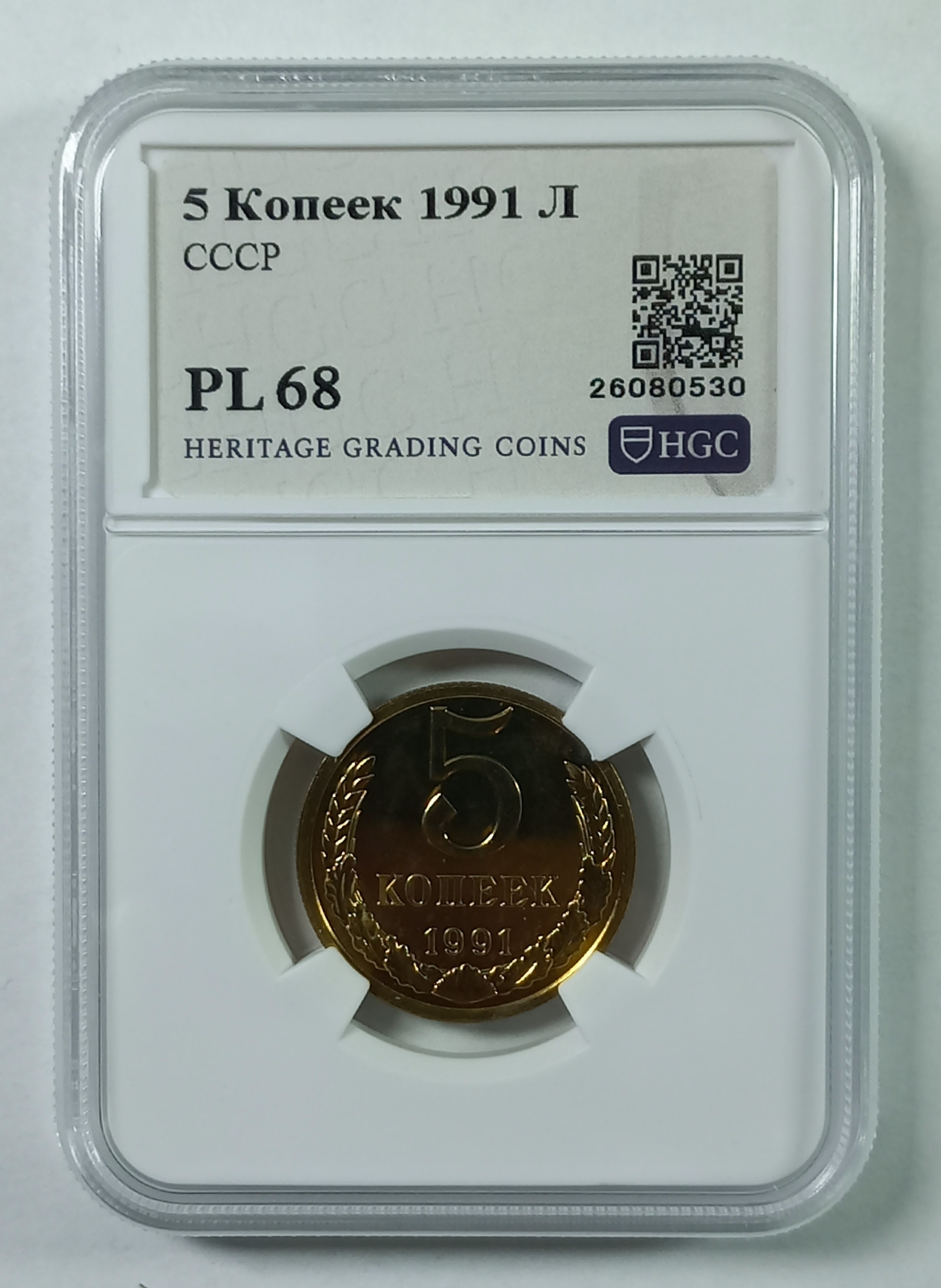 coin