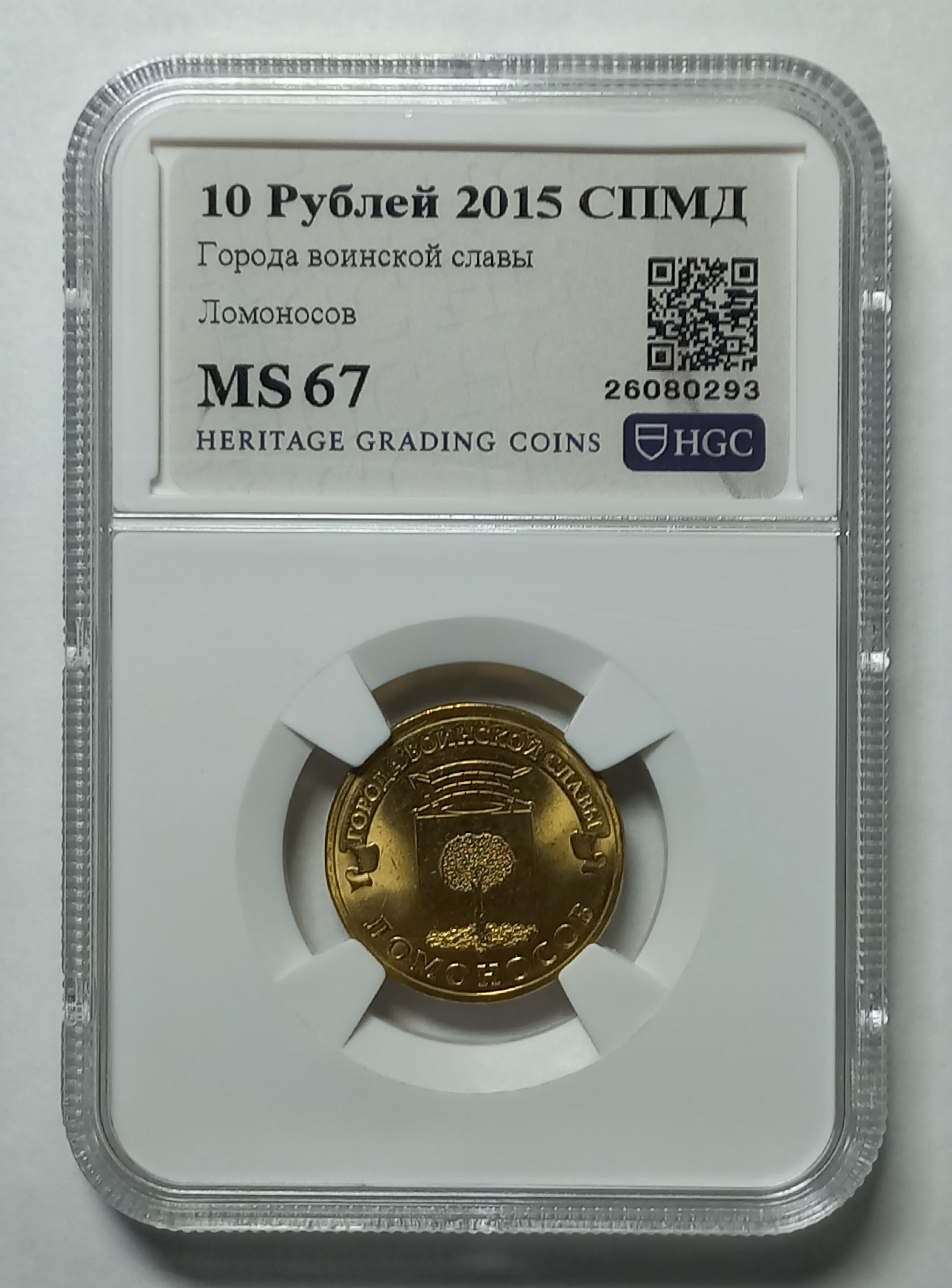 coin