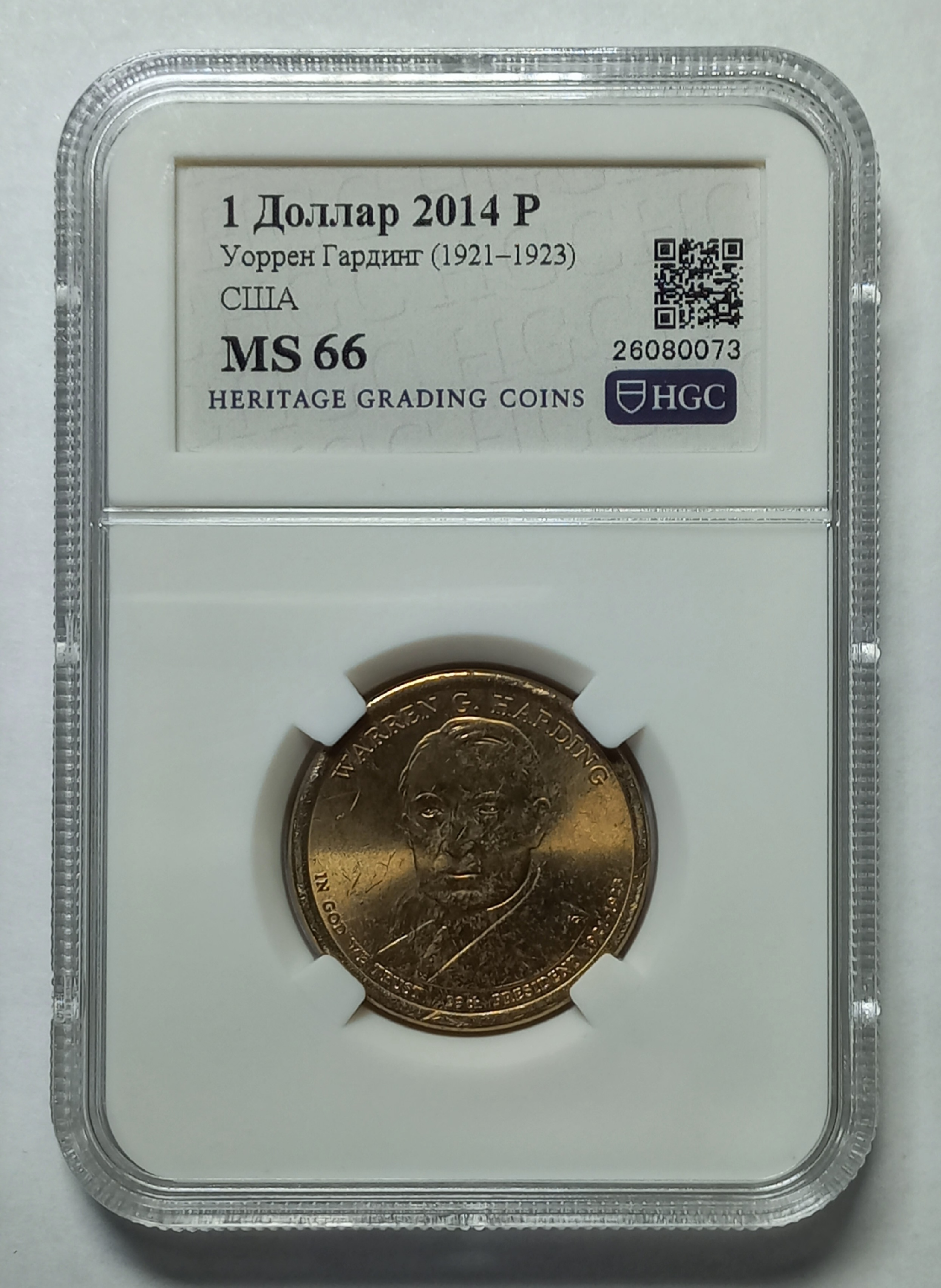 coin