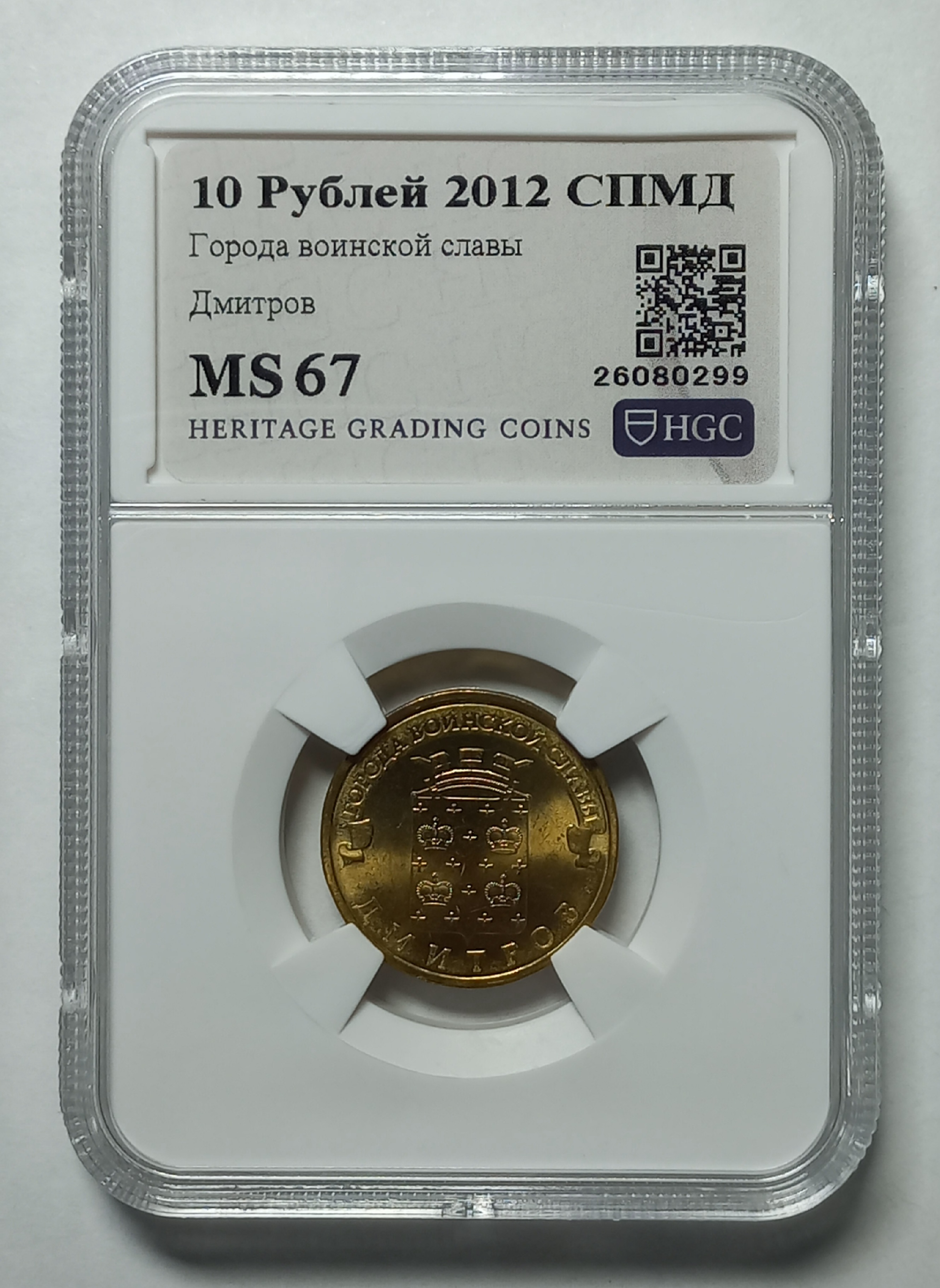 coin