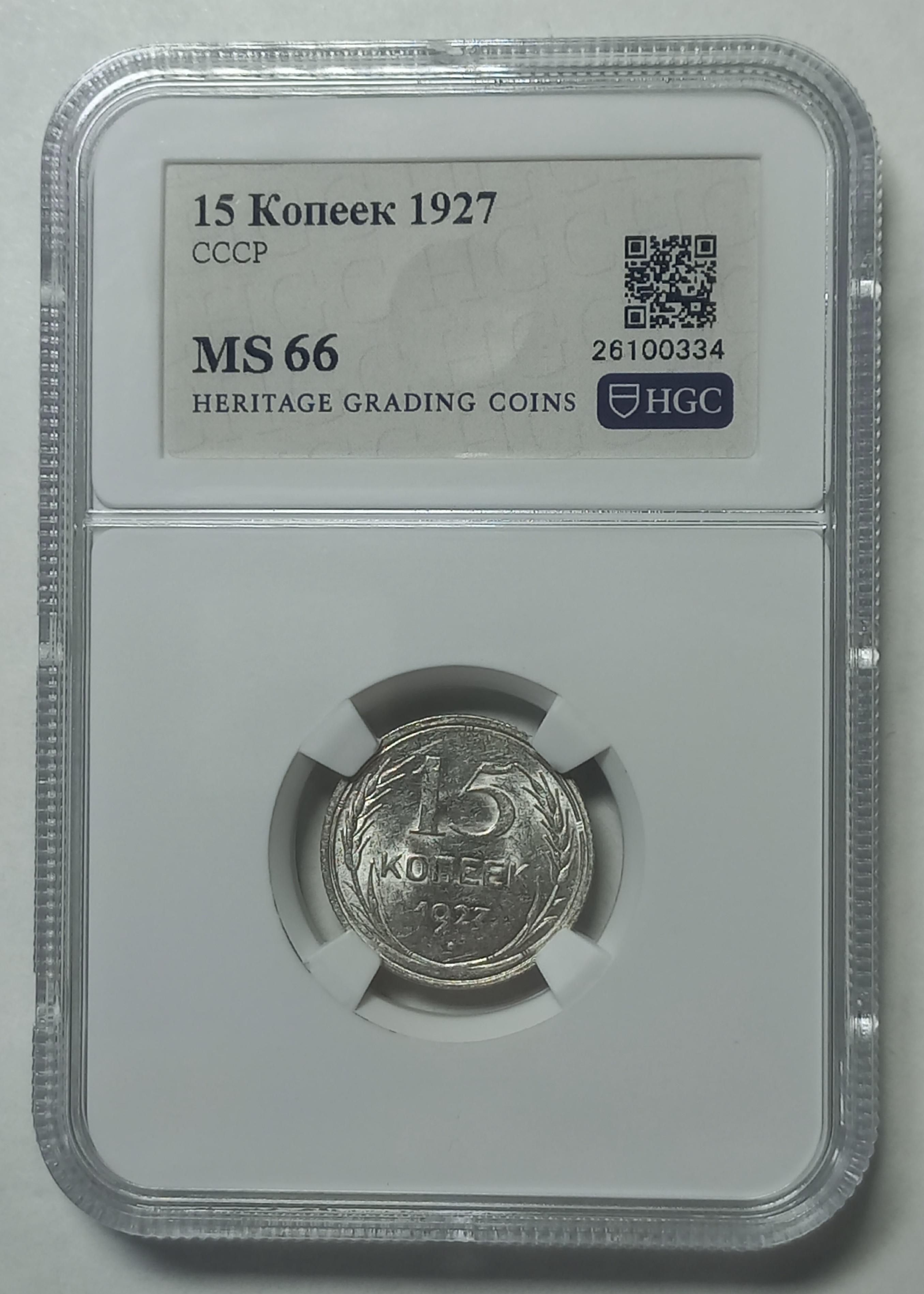 coin