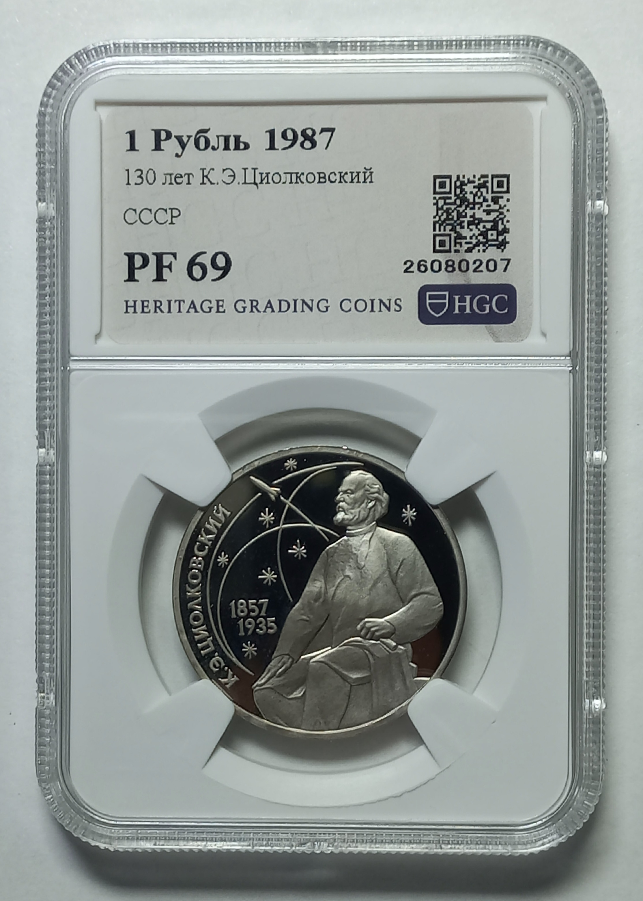 coin