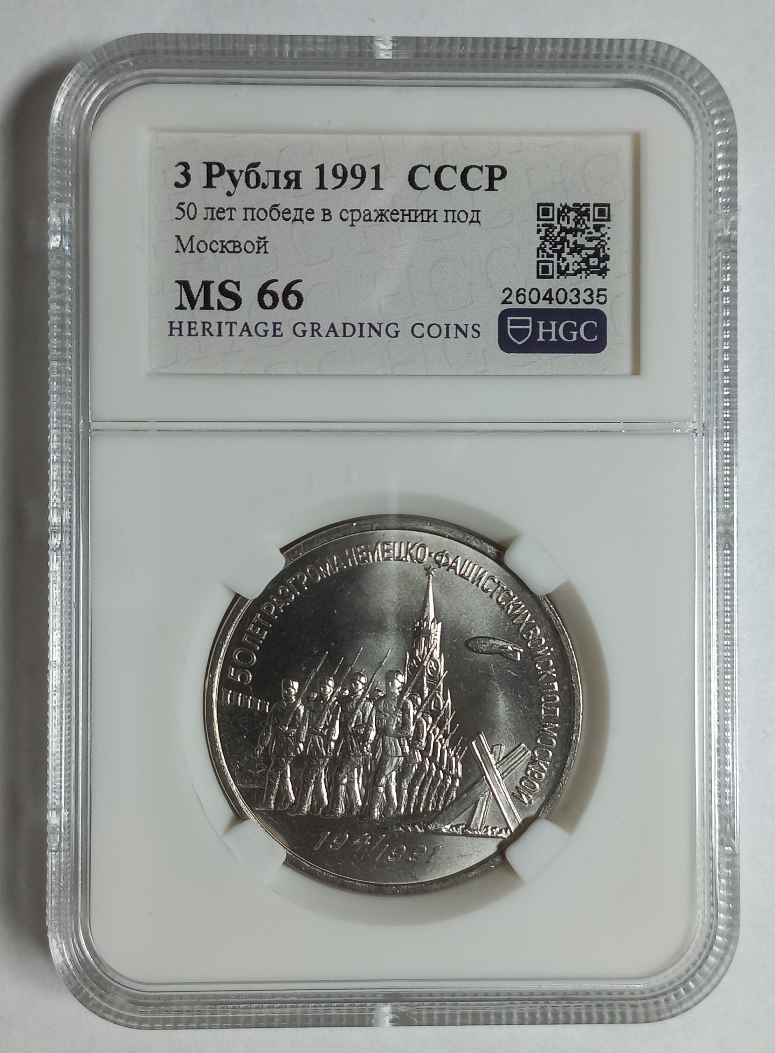 coin