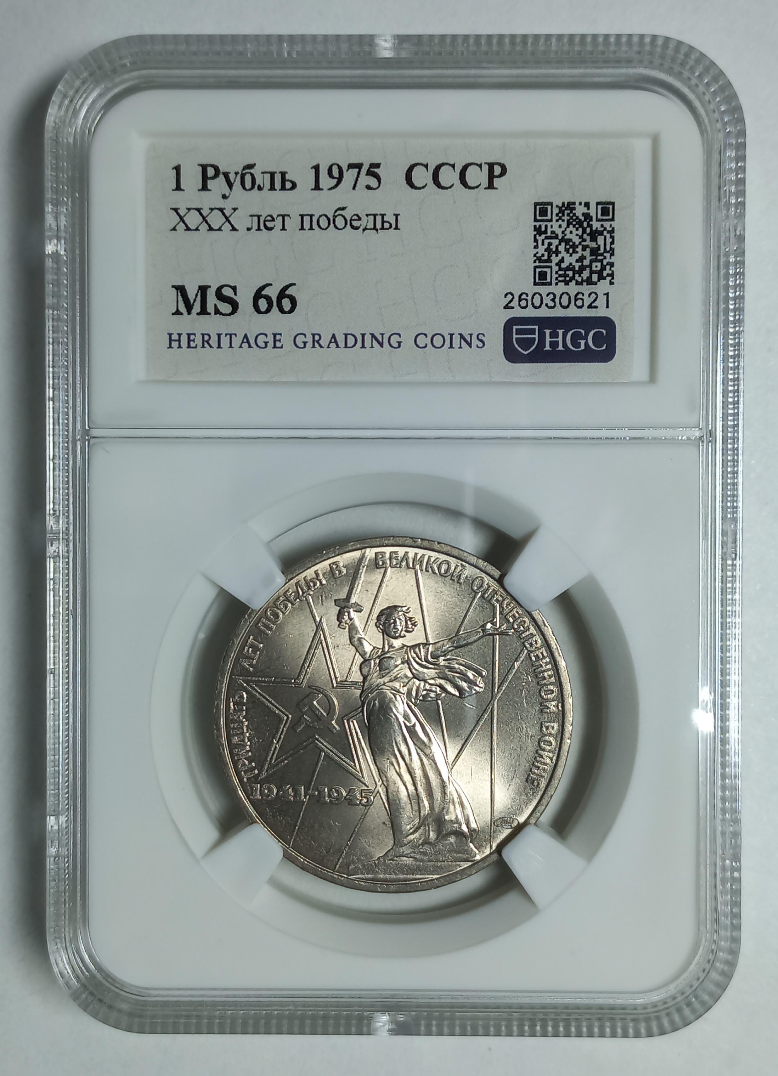 coin