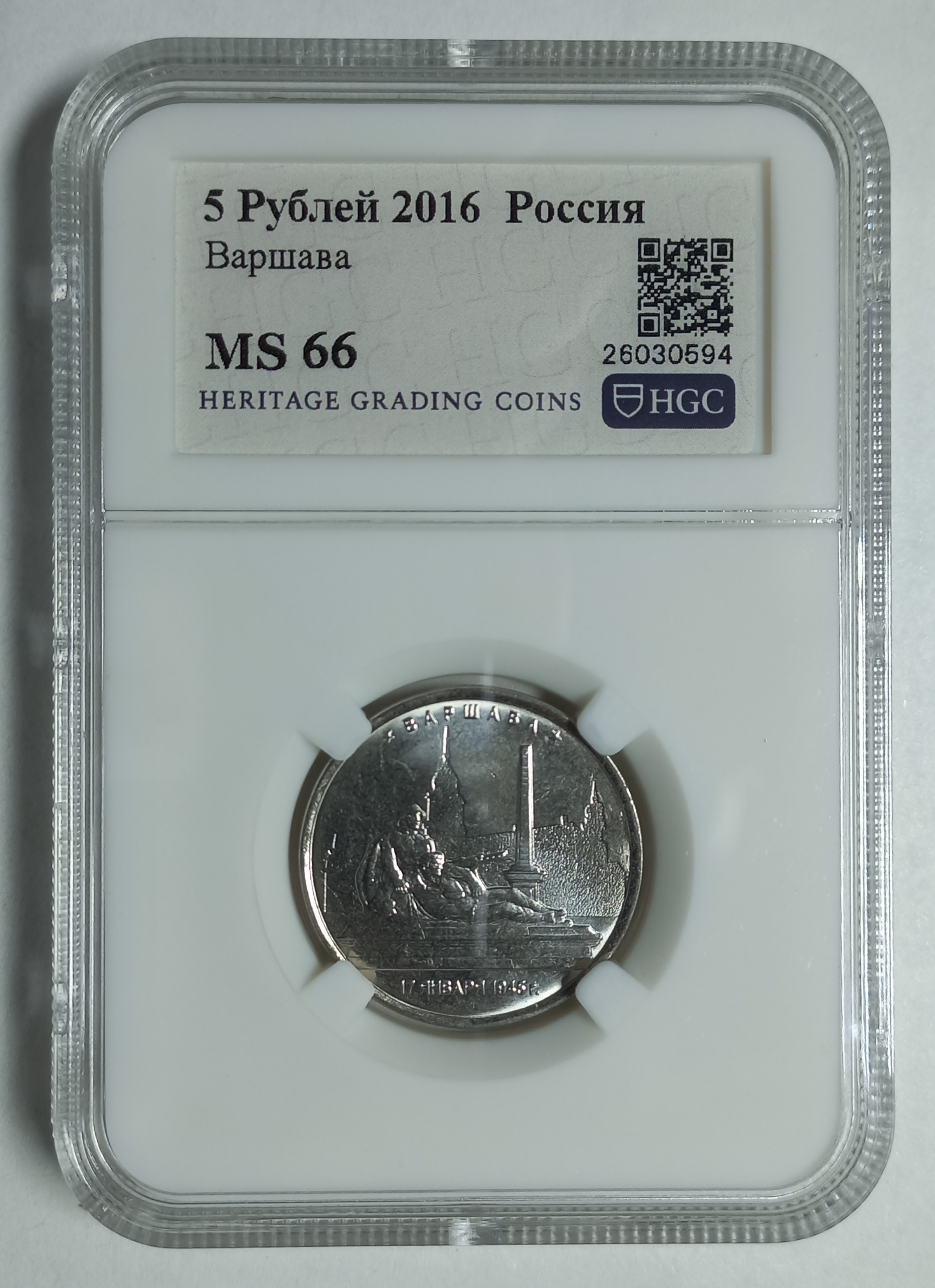 coin