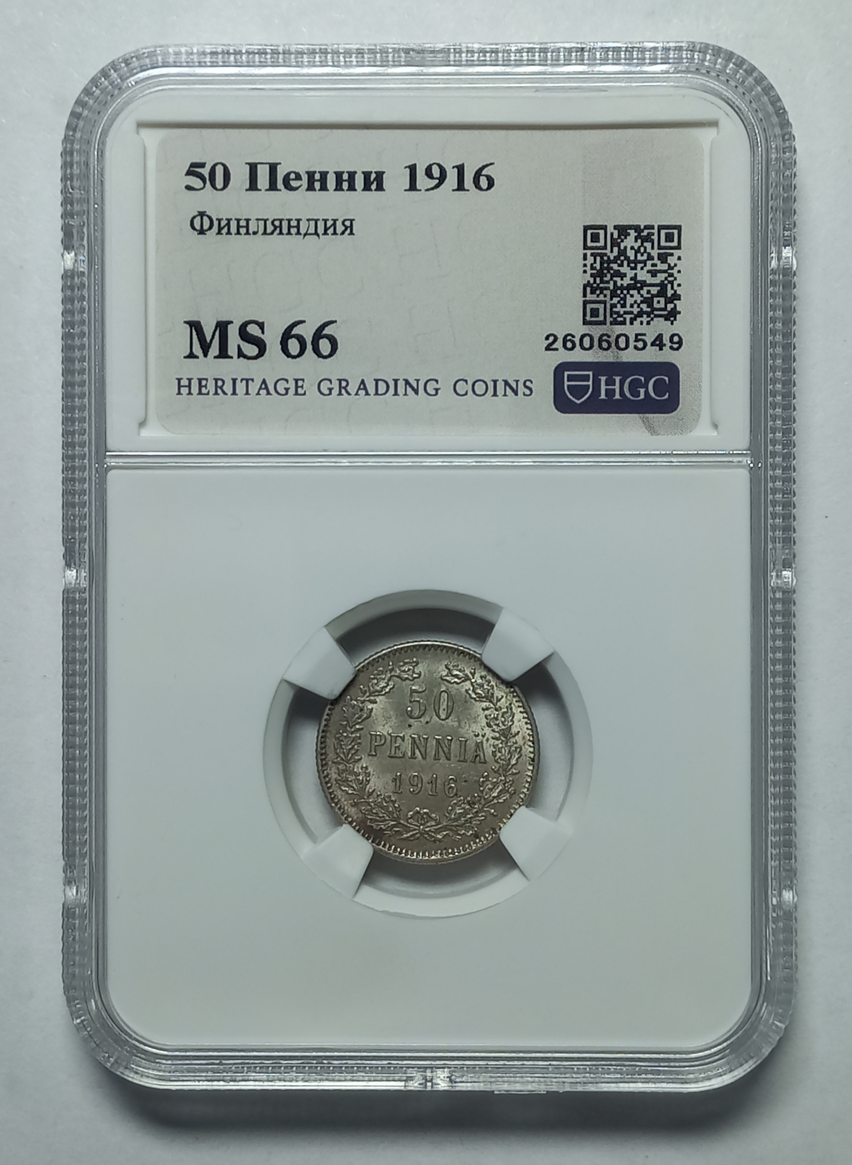 coin