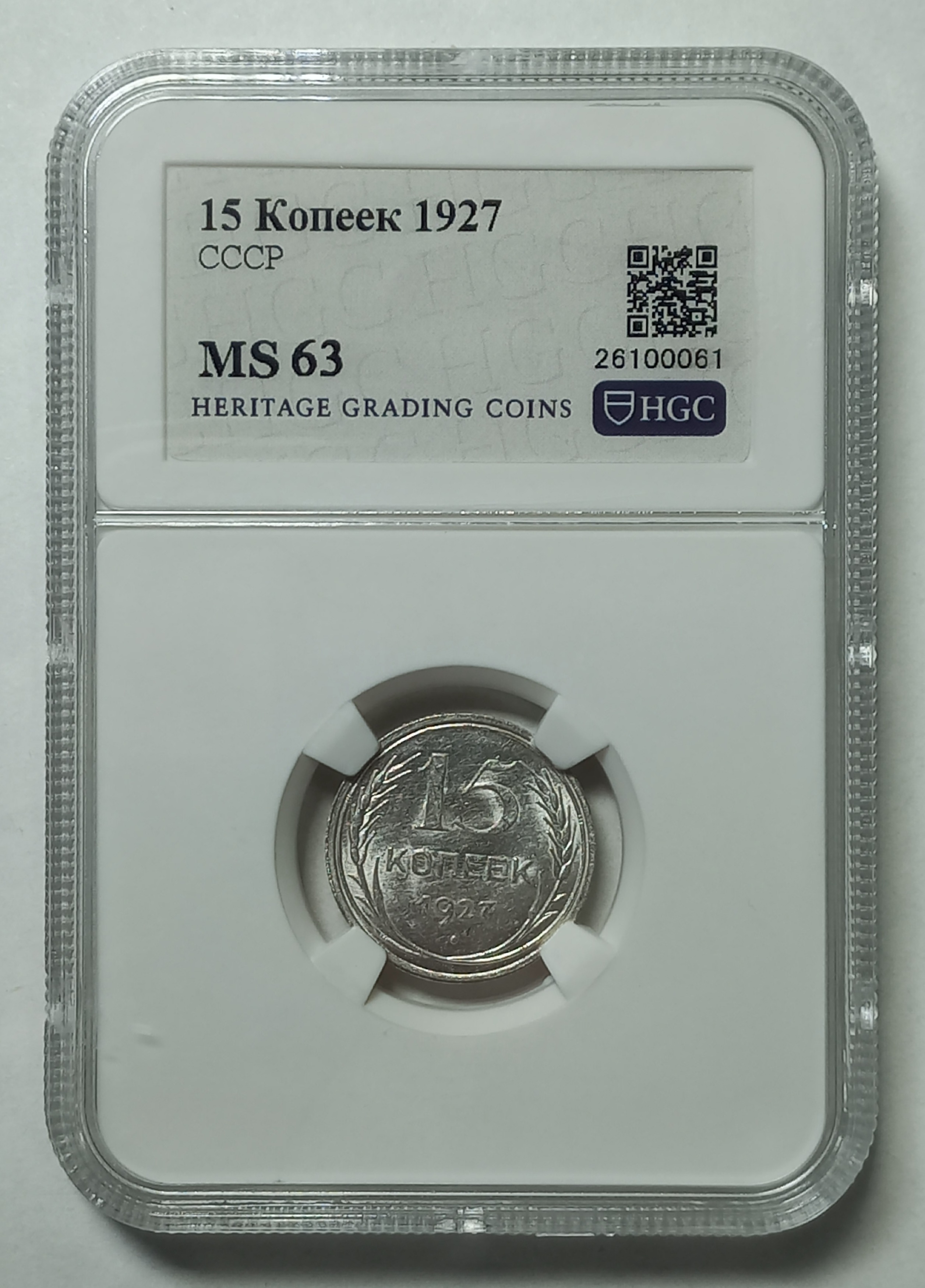 coin