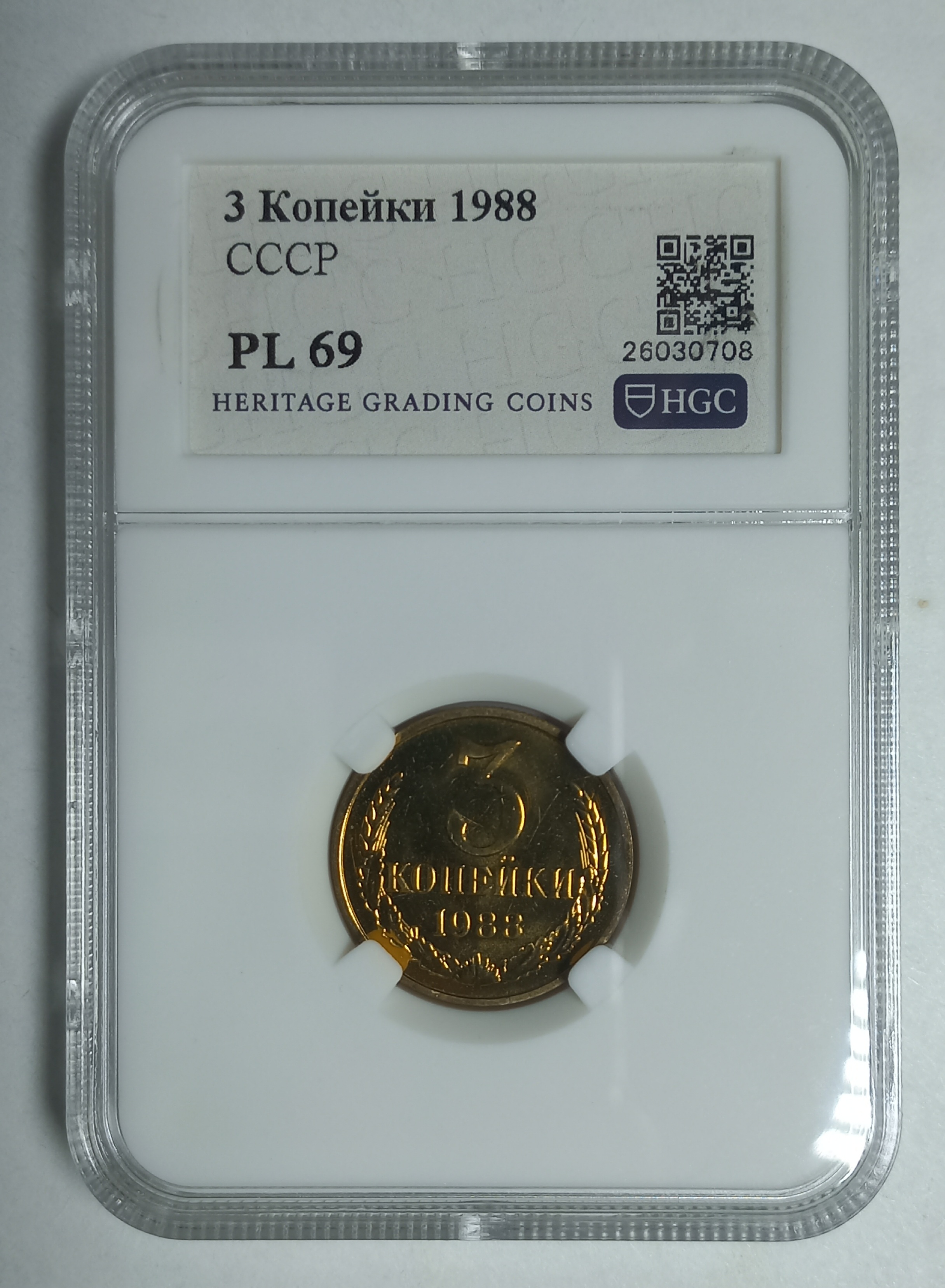 coin