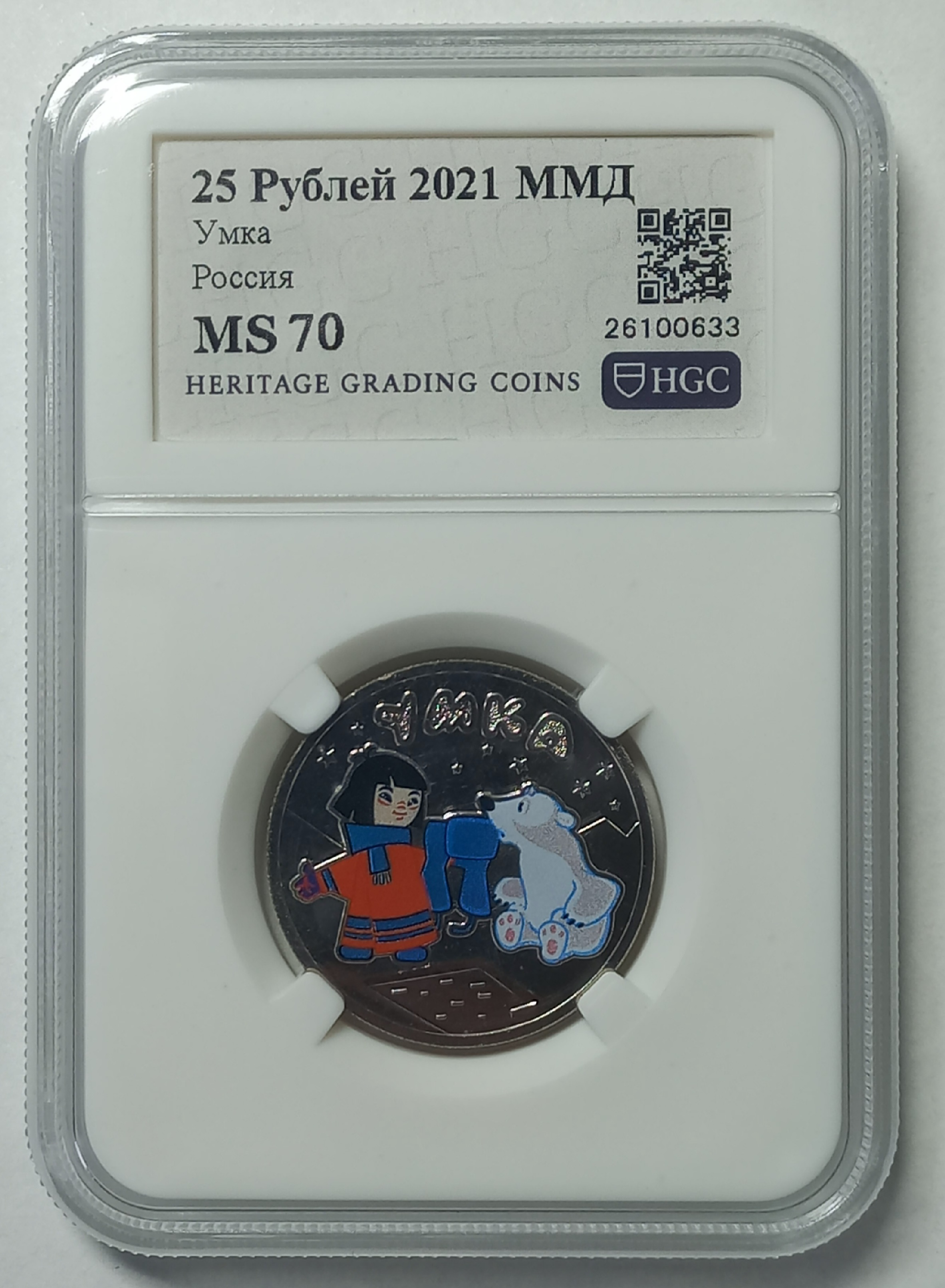 coin