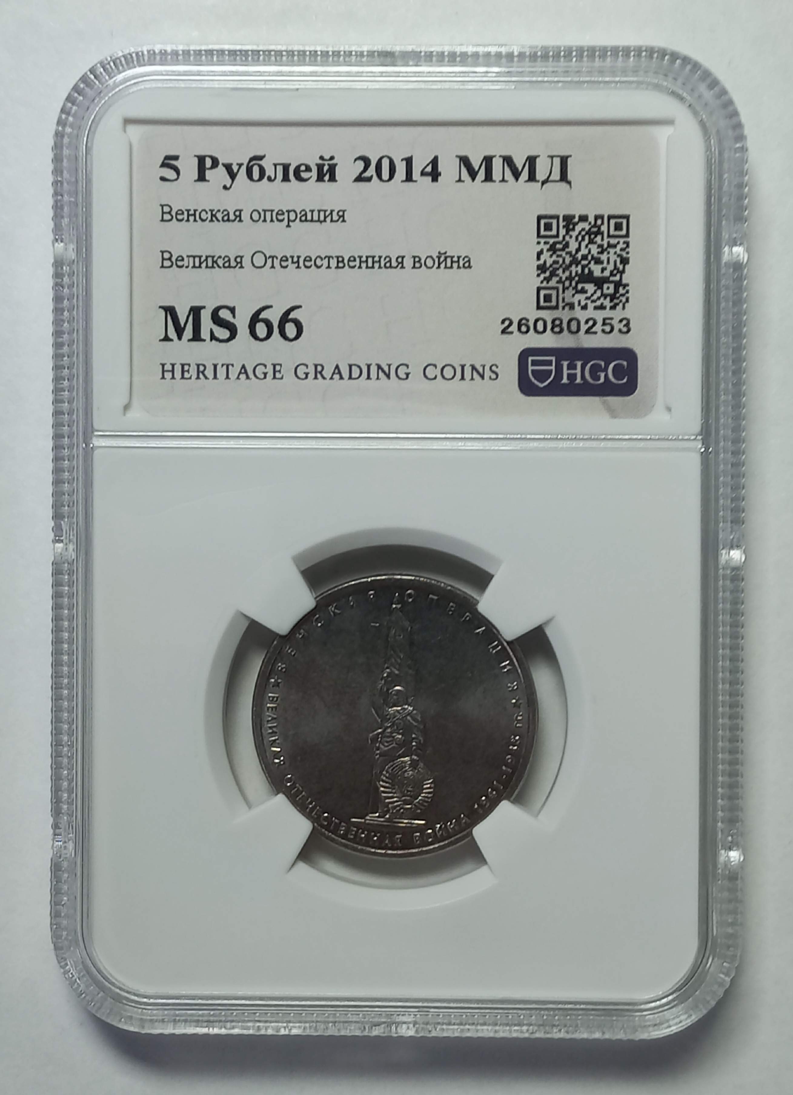 coin