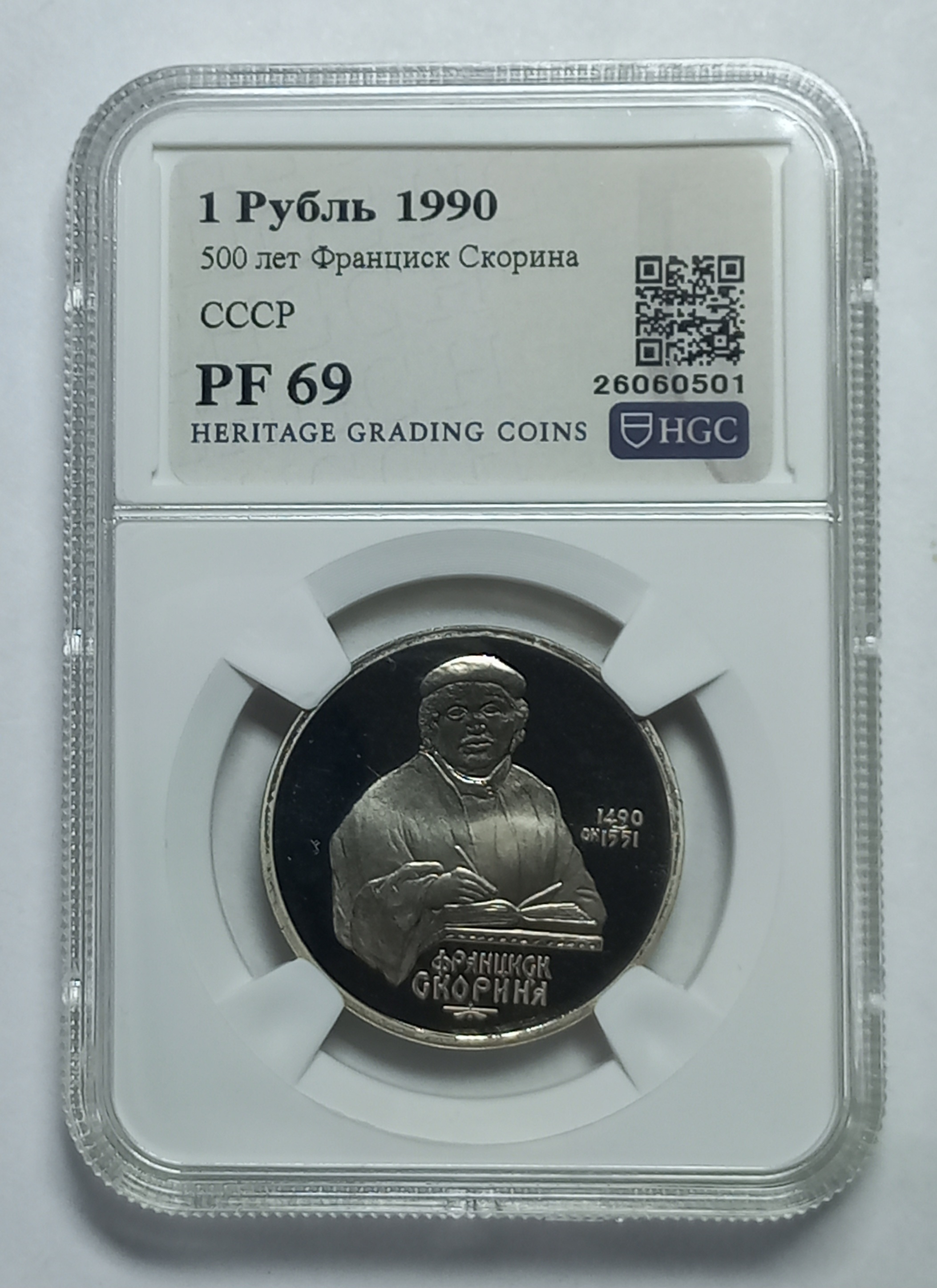 coin