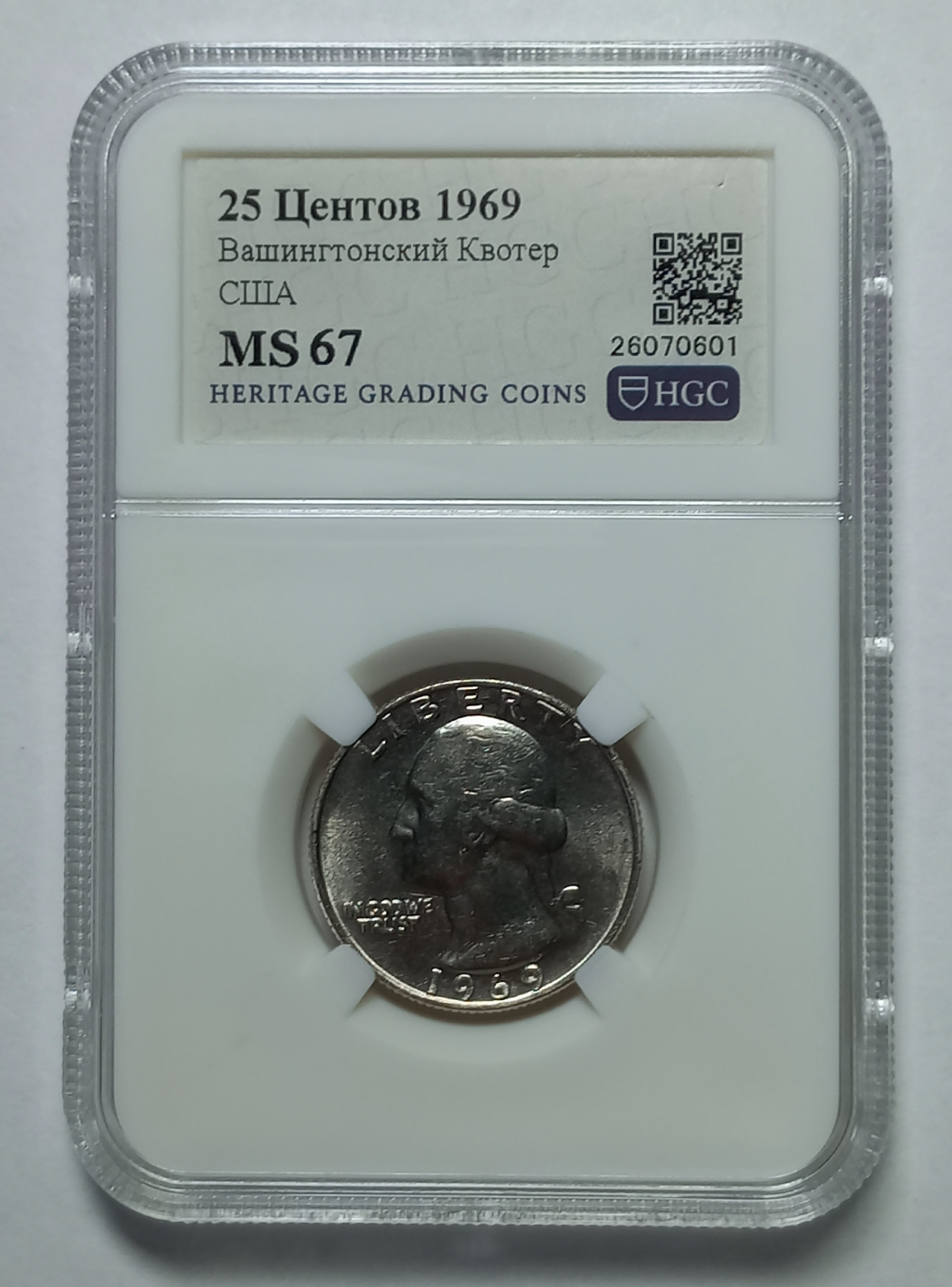 coin