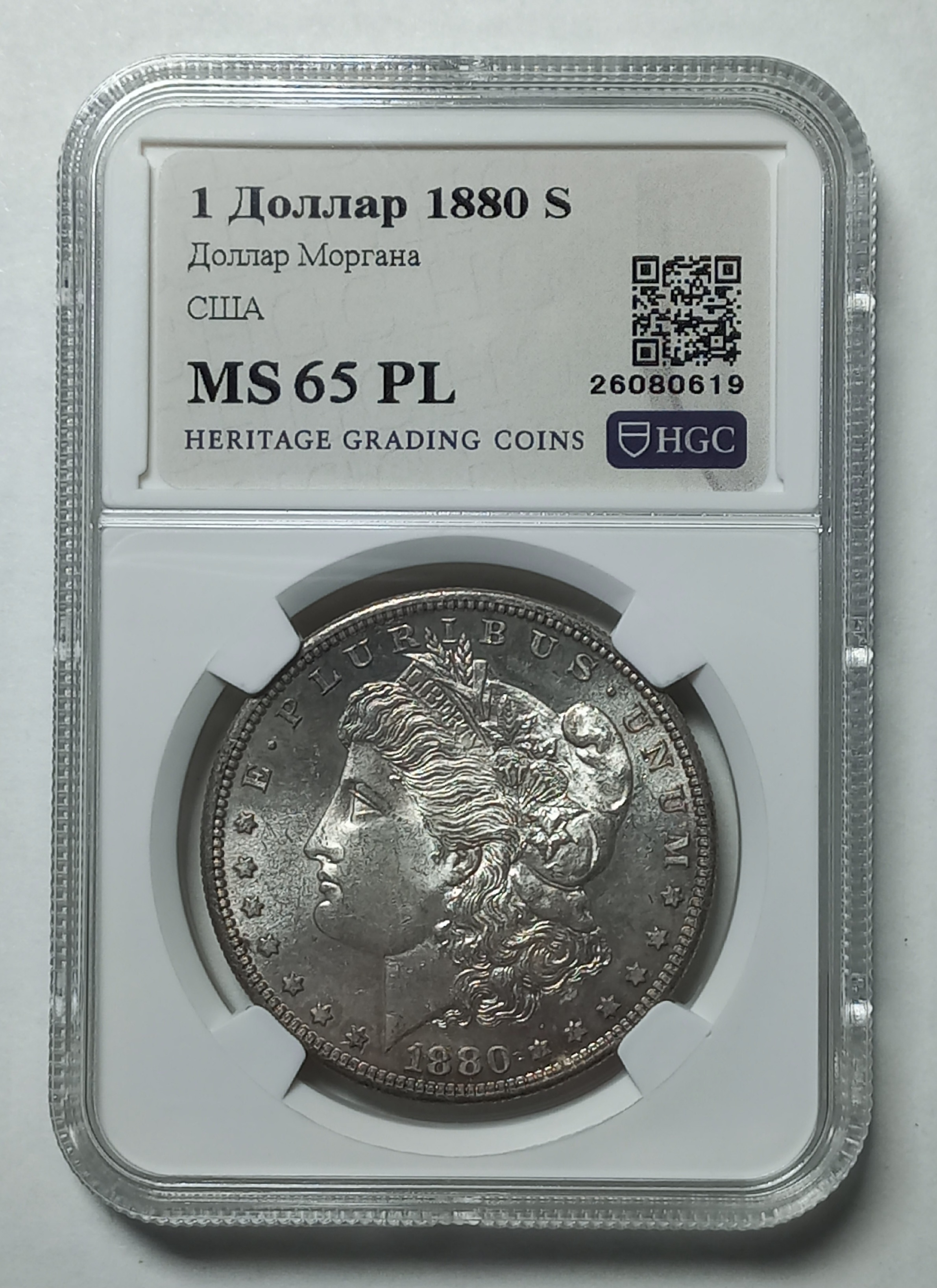 coin