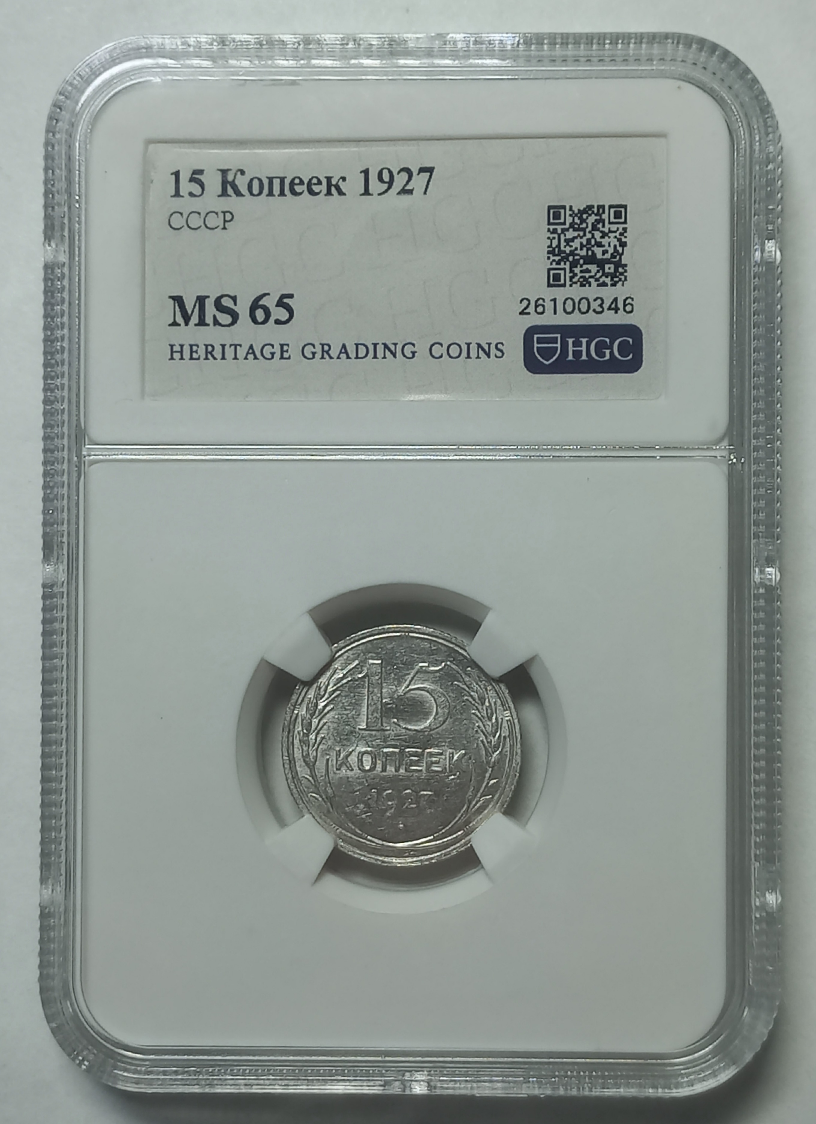 coin