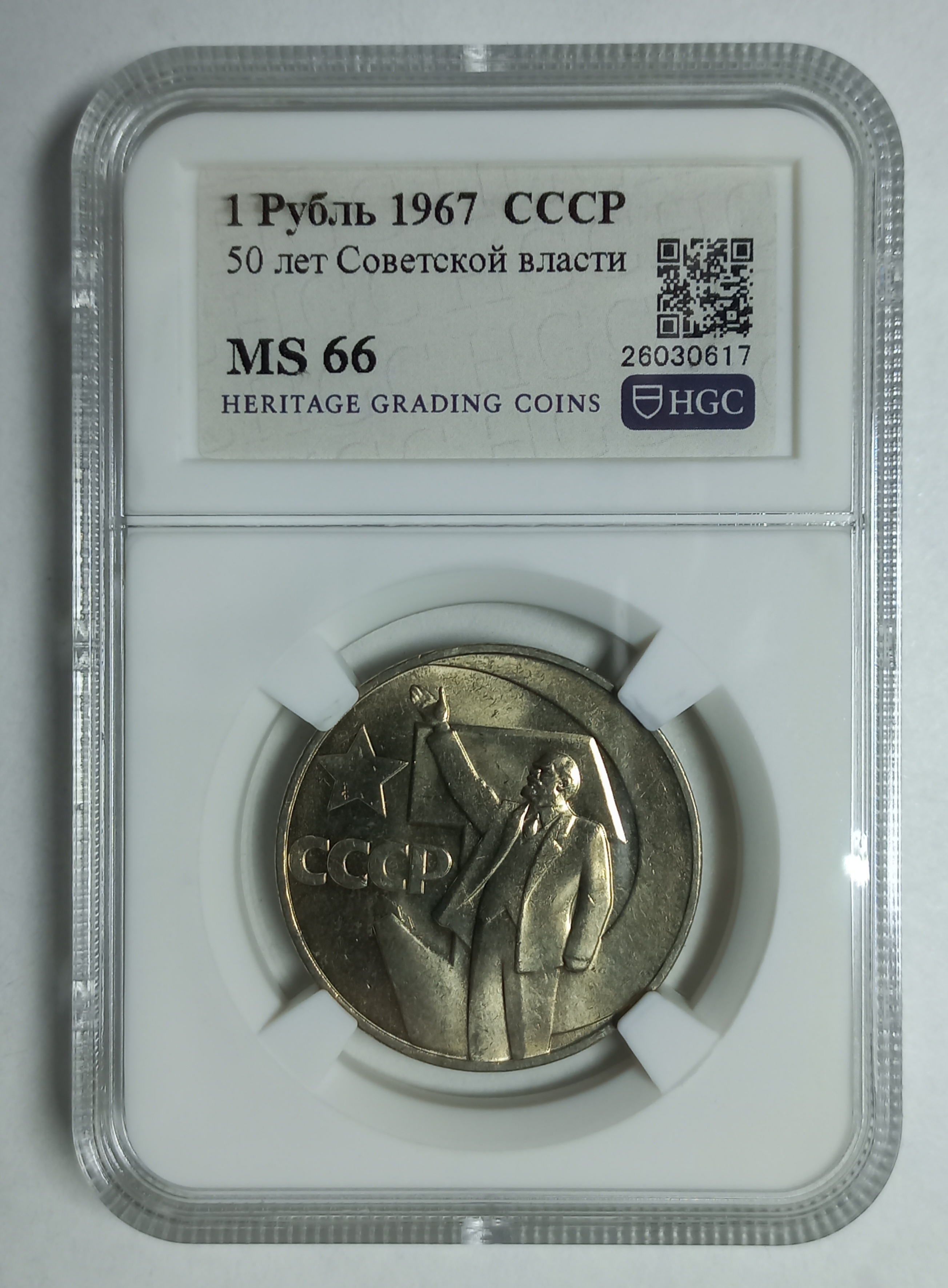 coin
