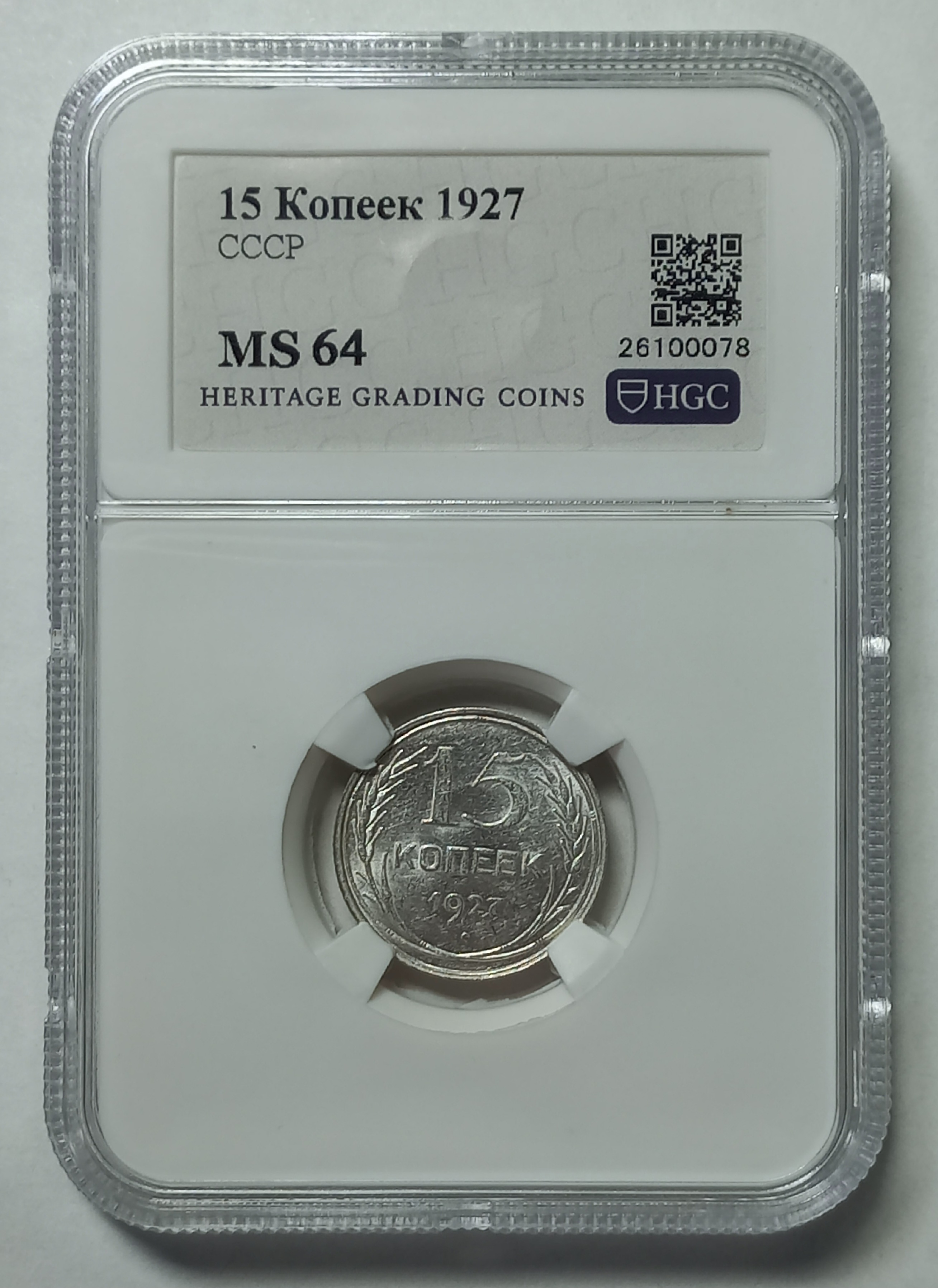 coin