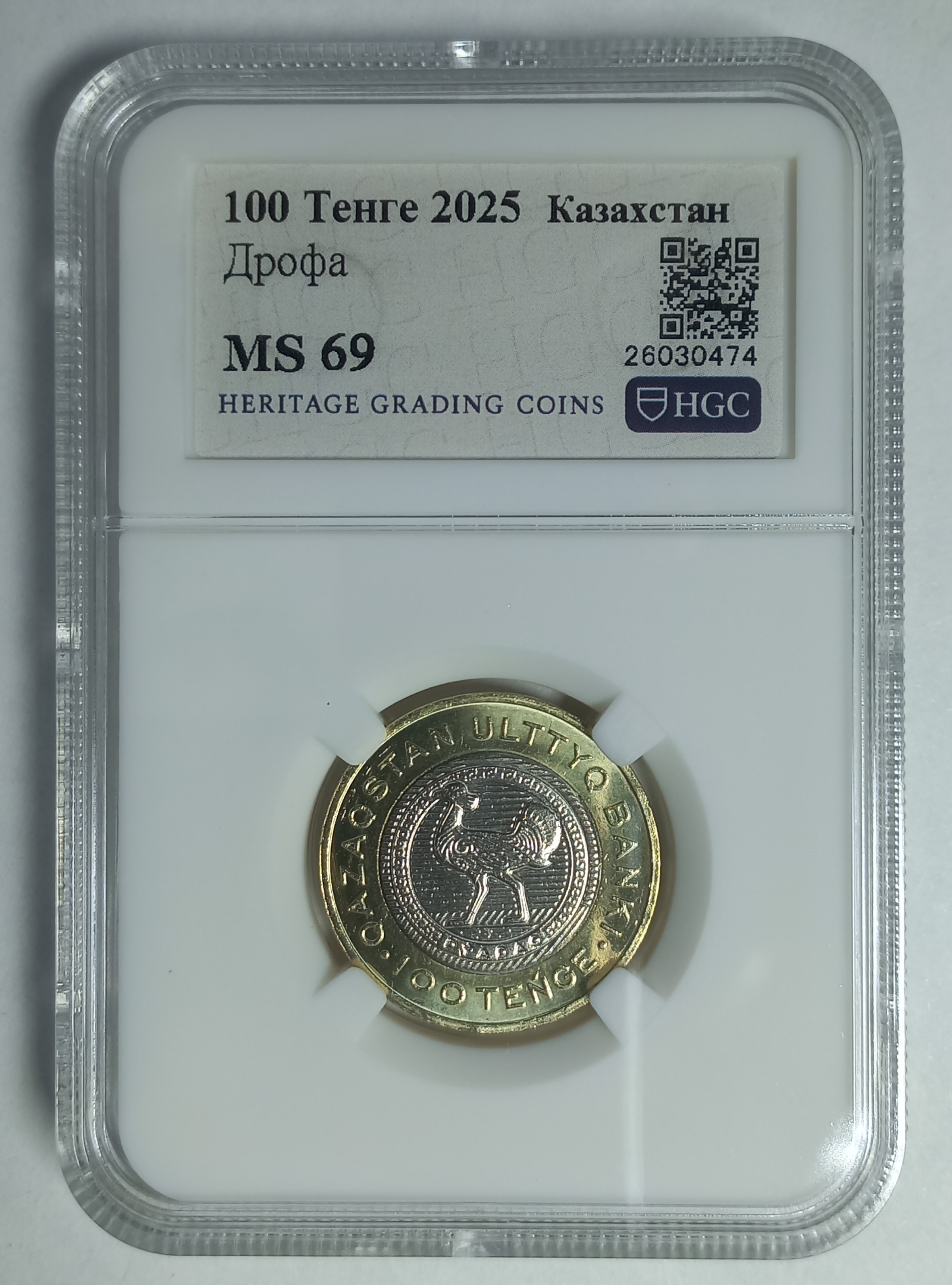 coin