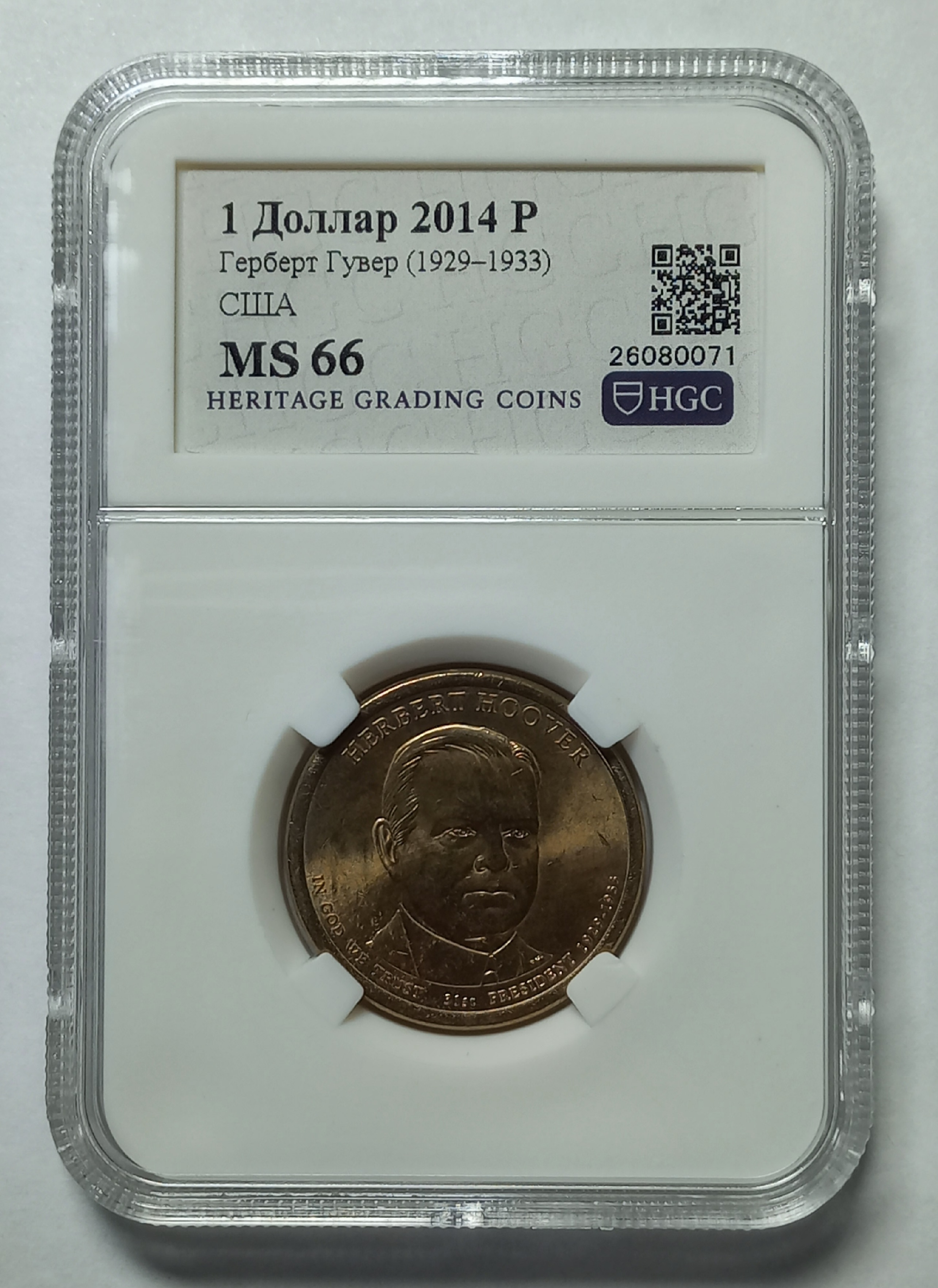 coin