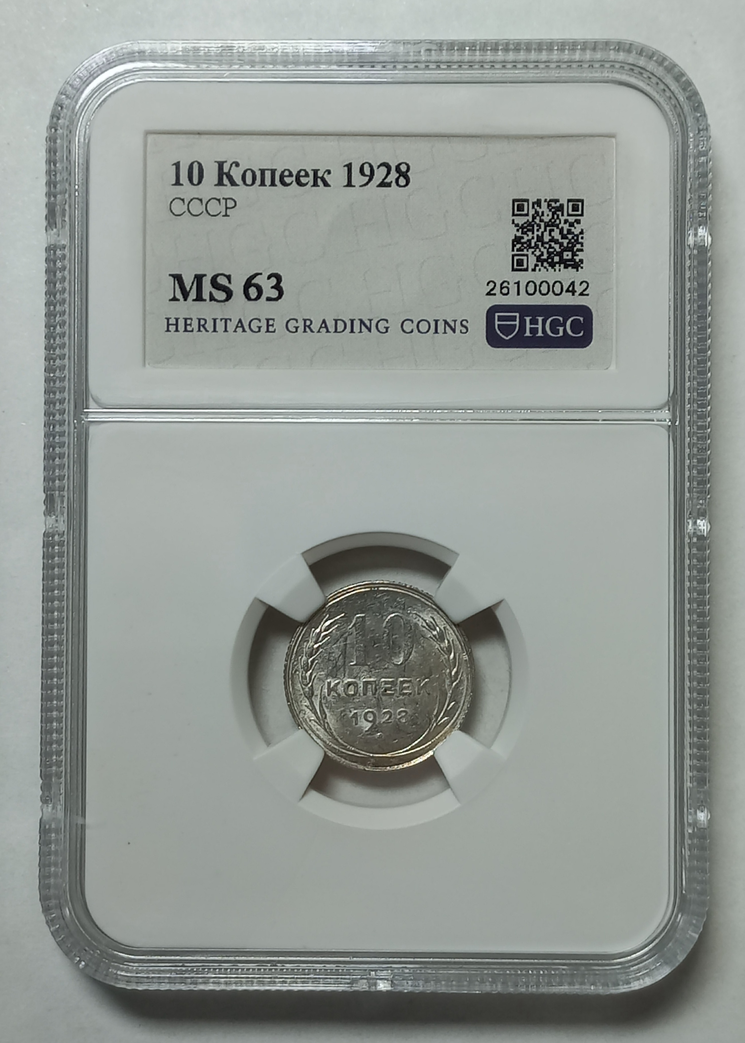 coin