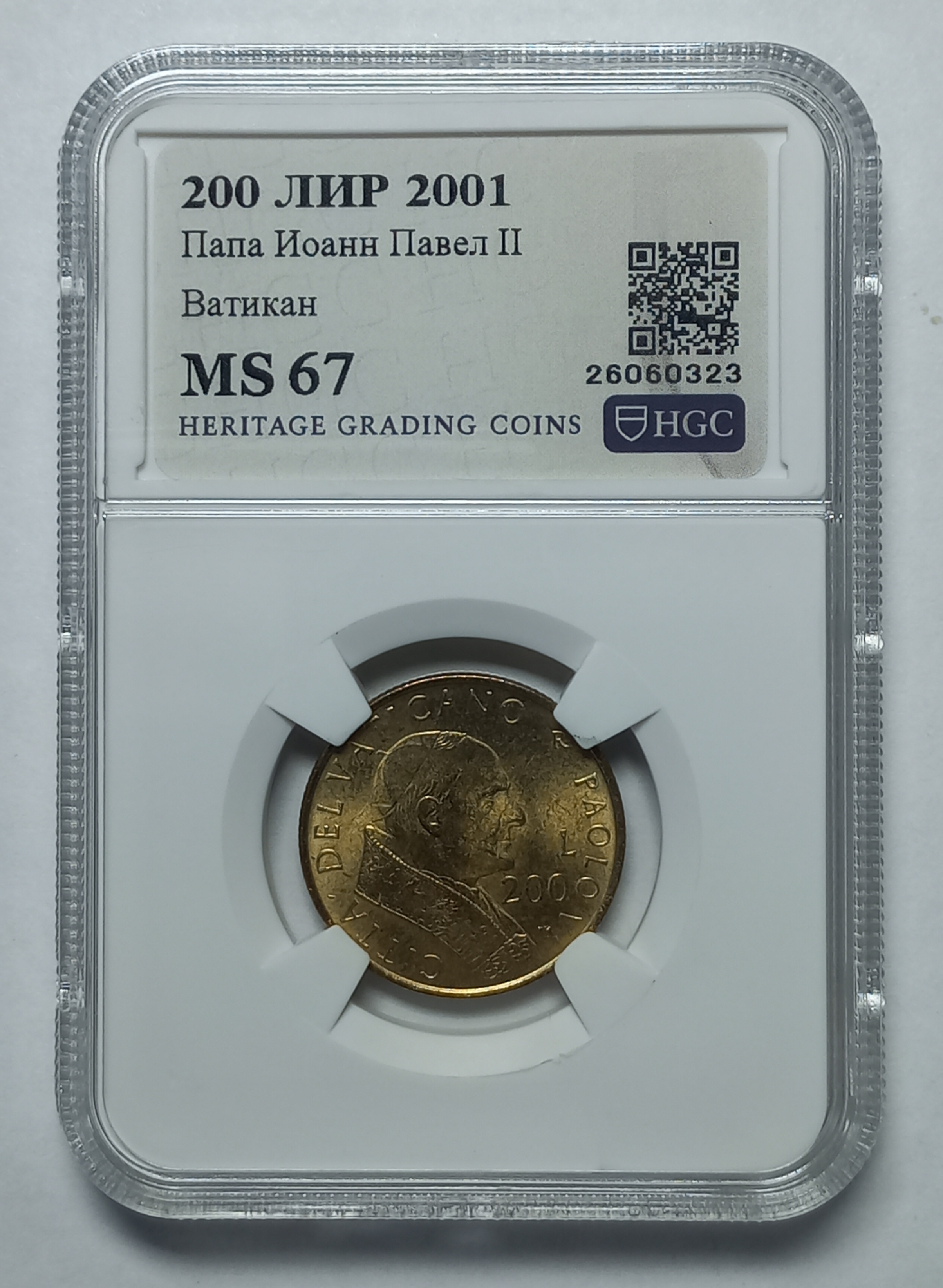 coin