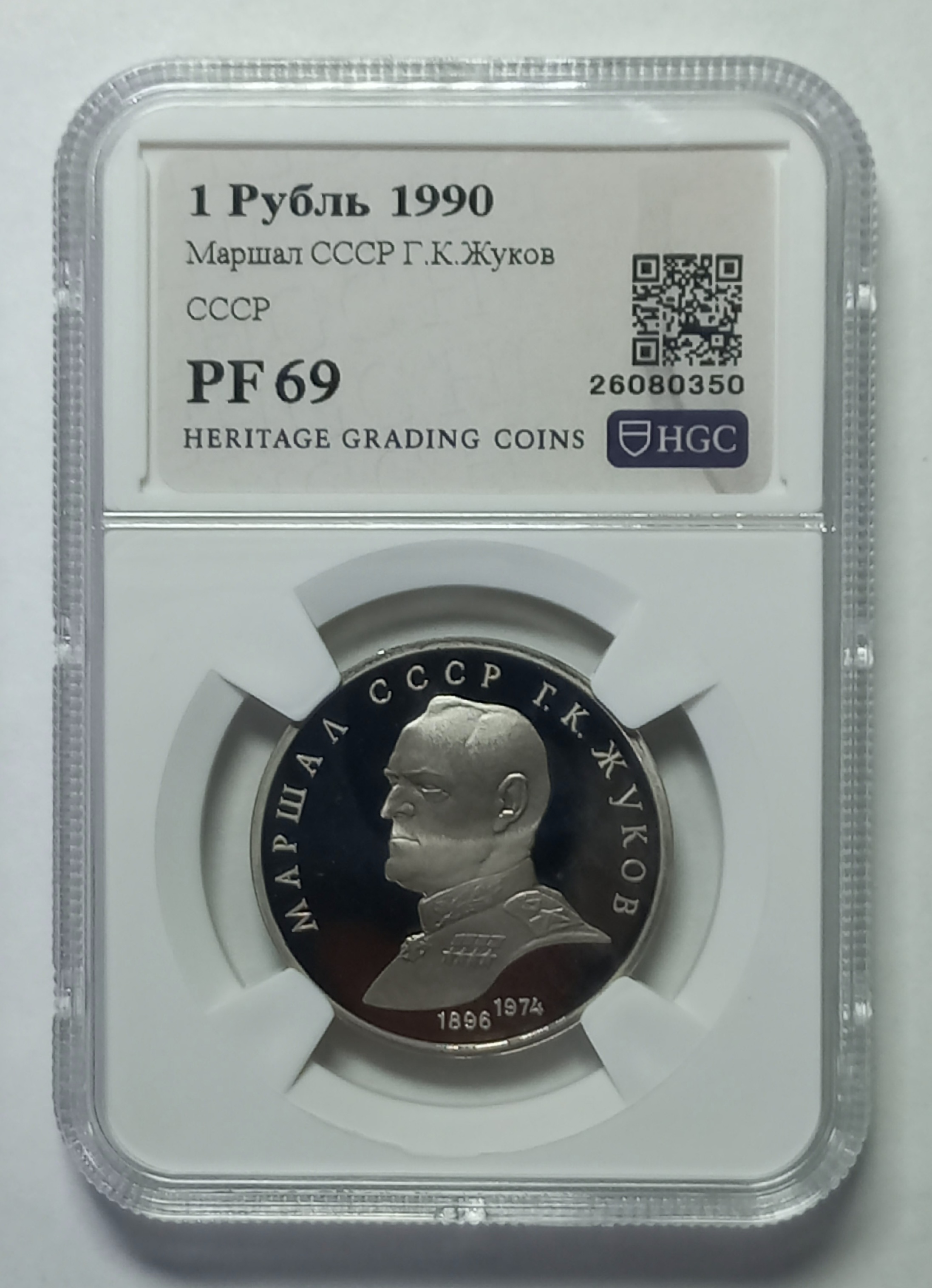 coin