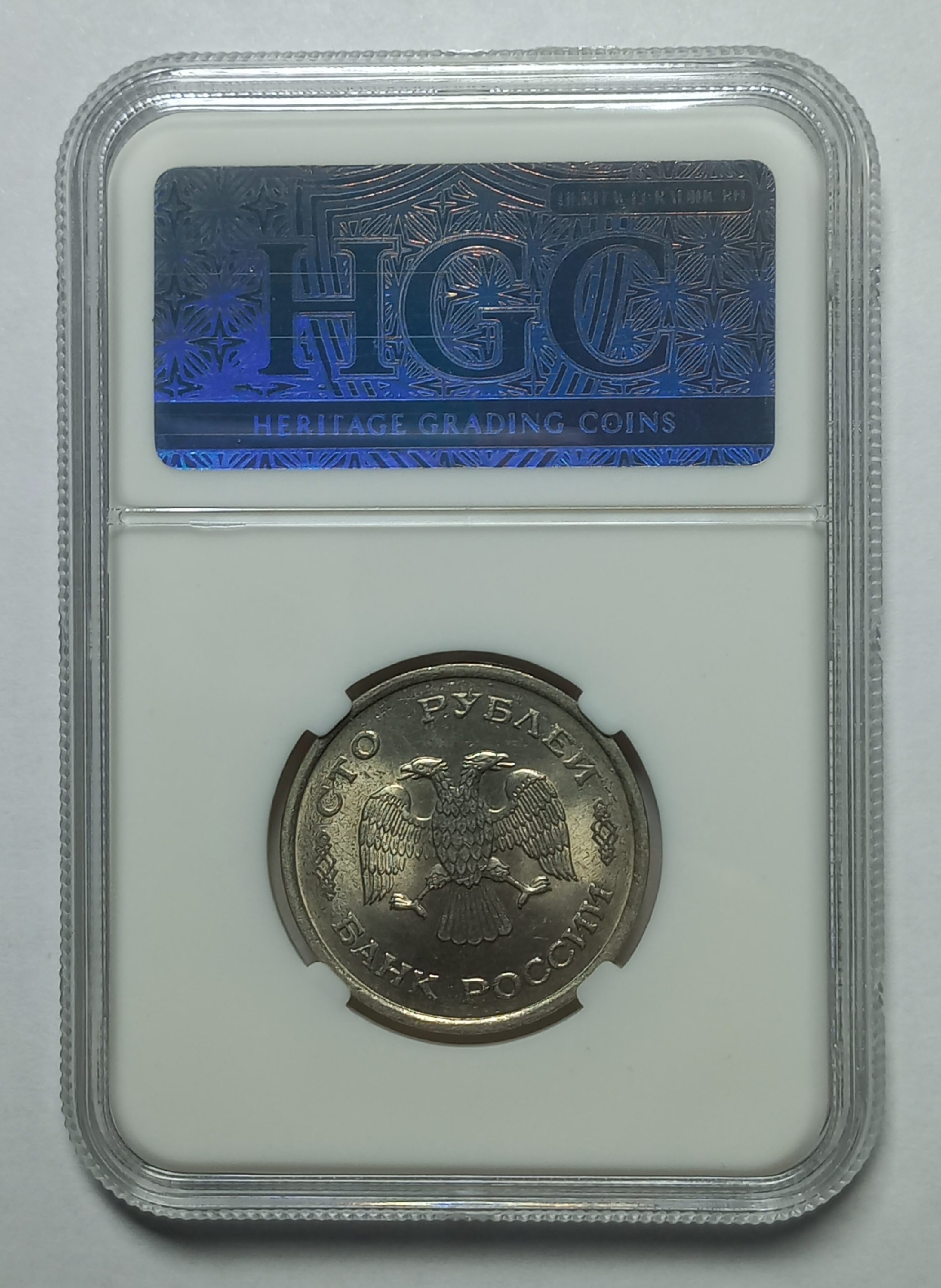 coin