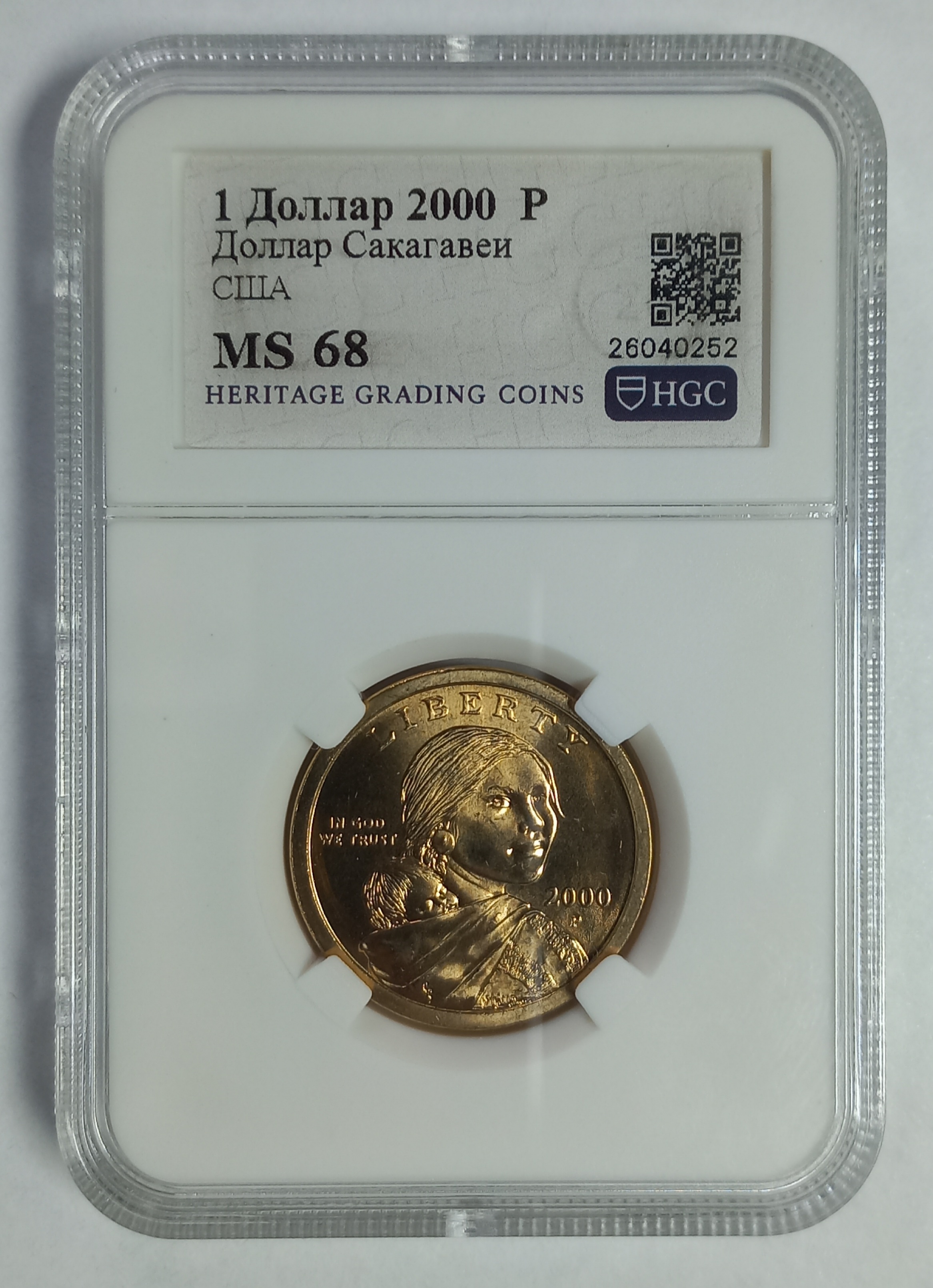 coin
