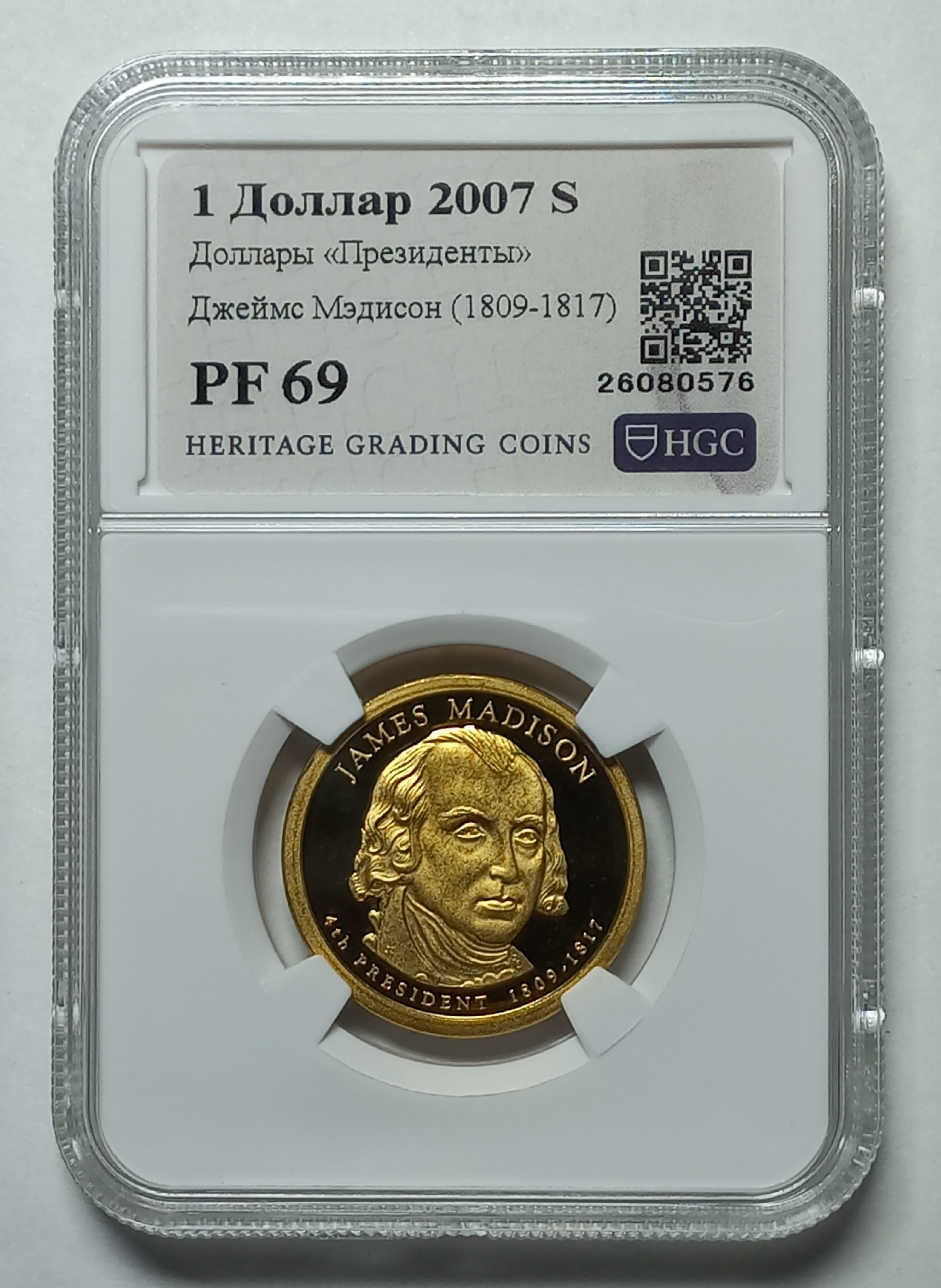 coin