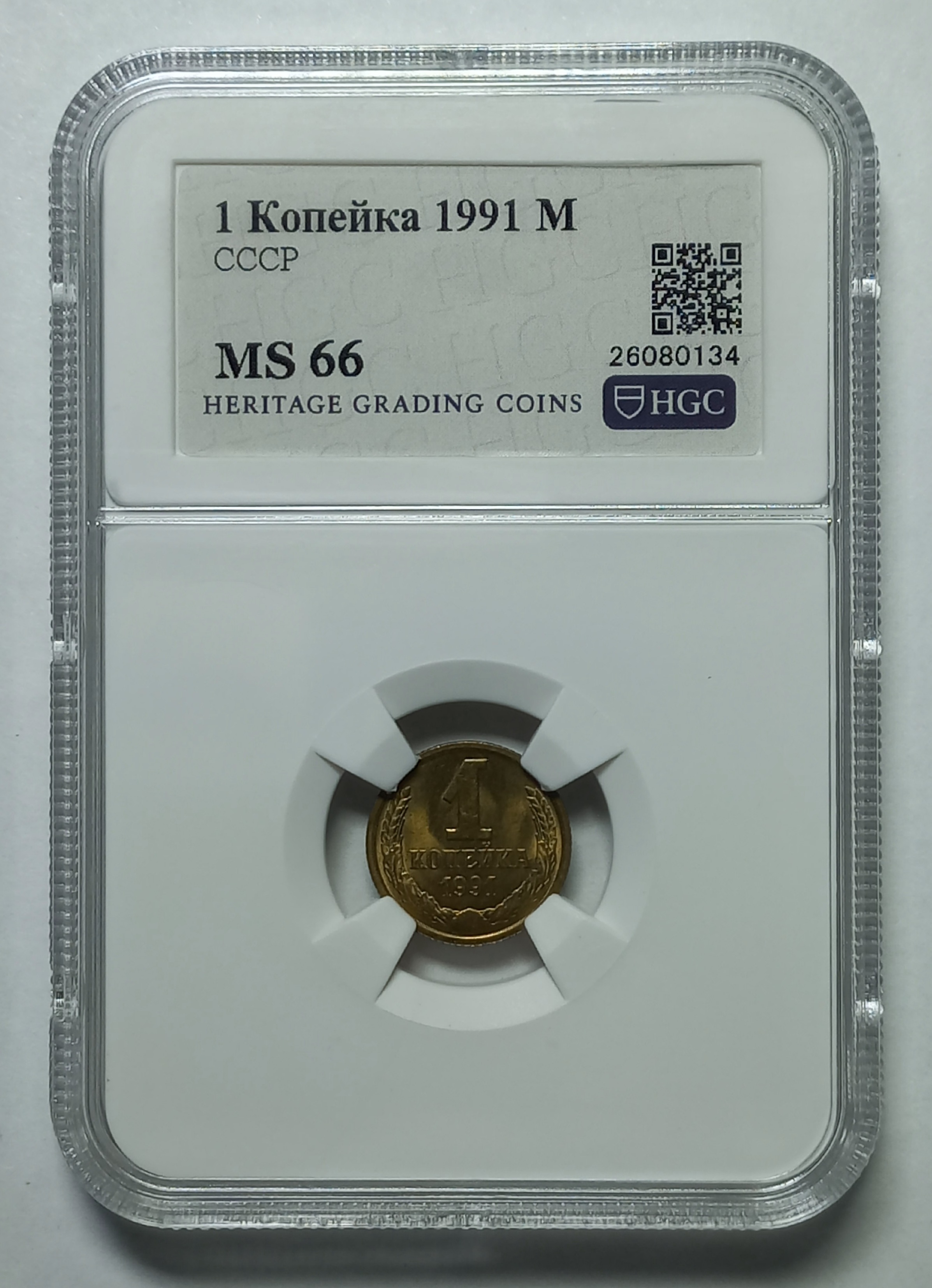 coin
