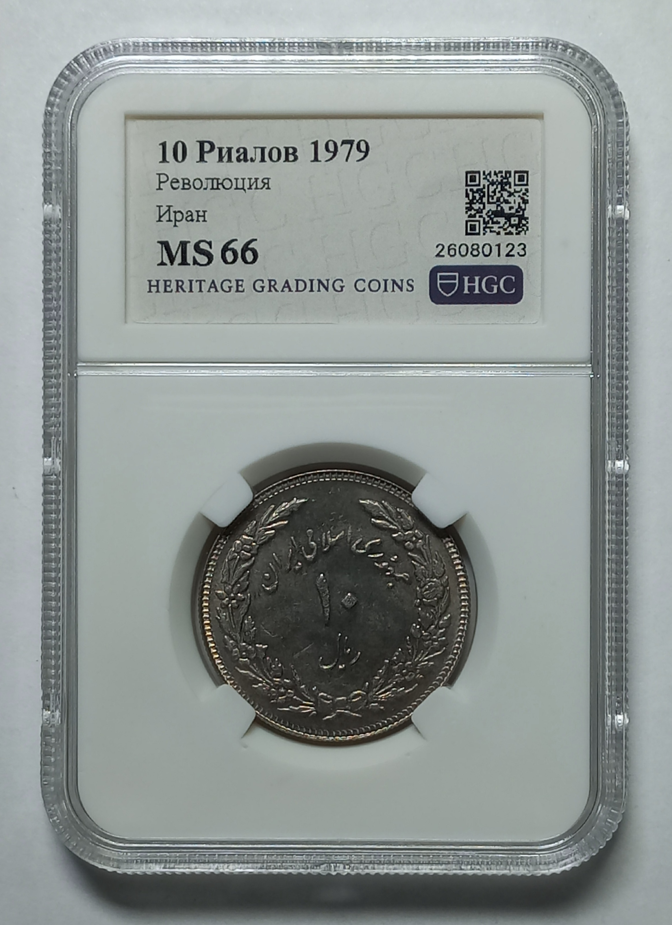 coin