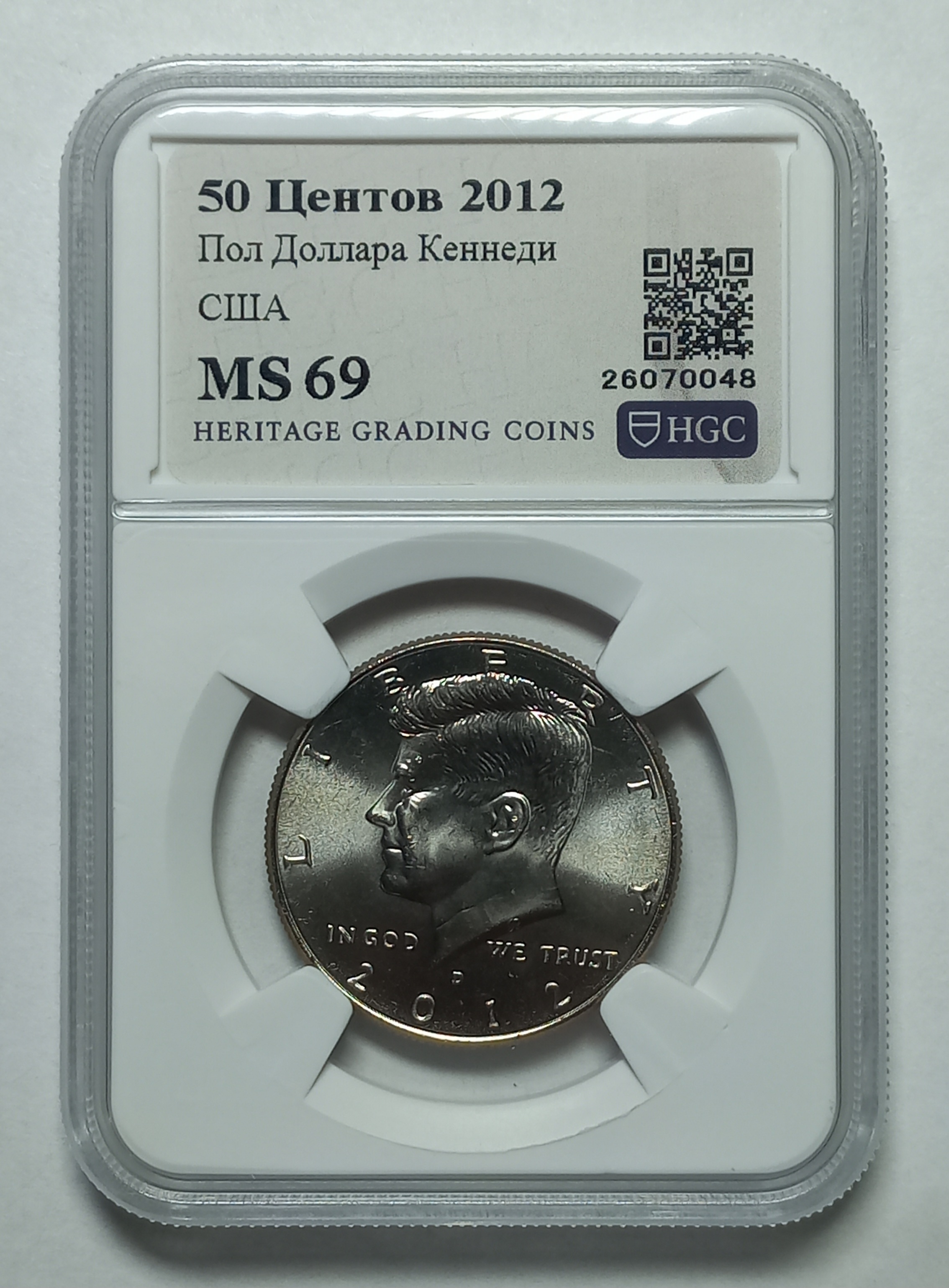 coin