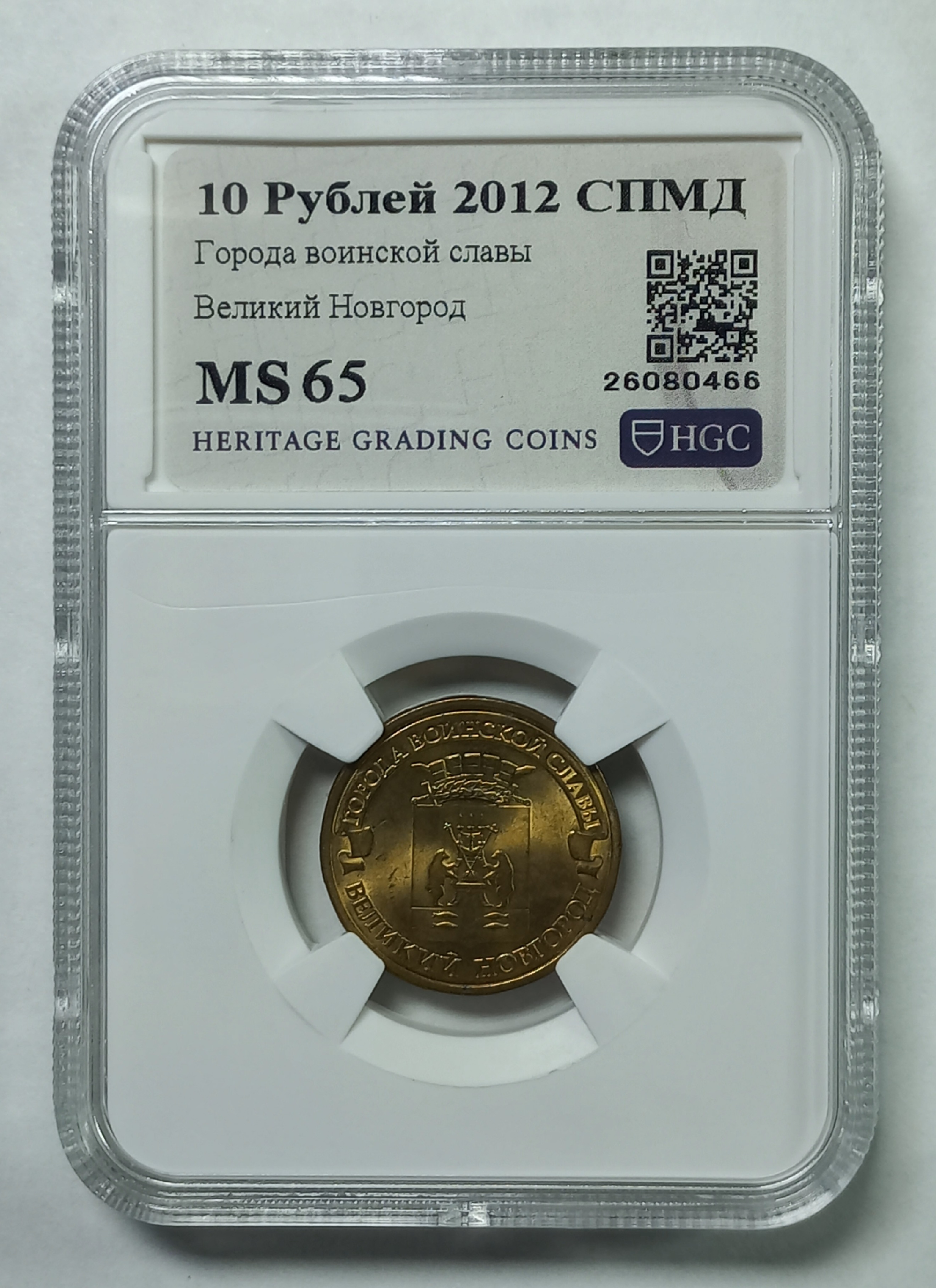 coin