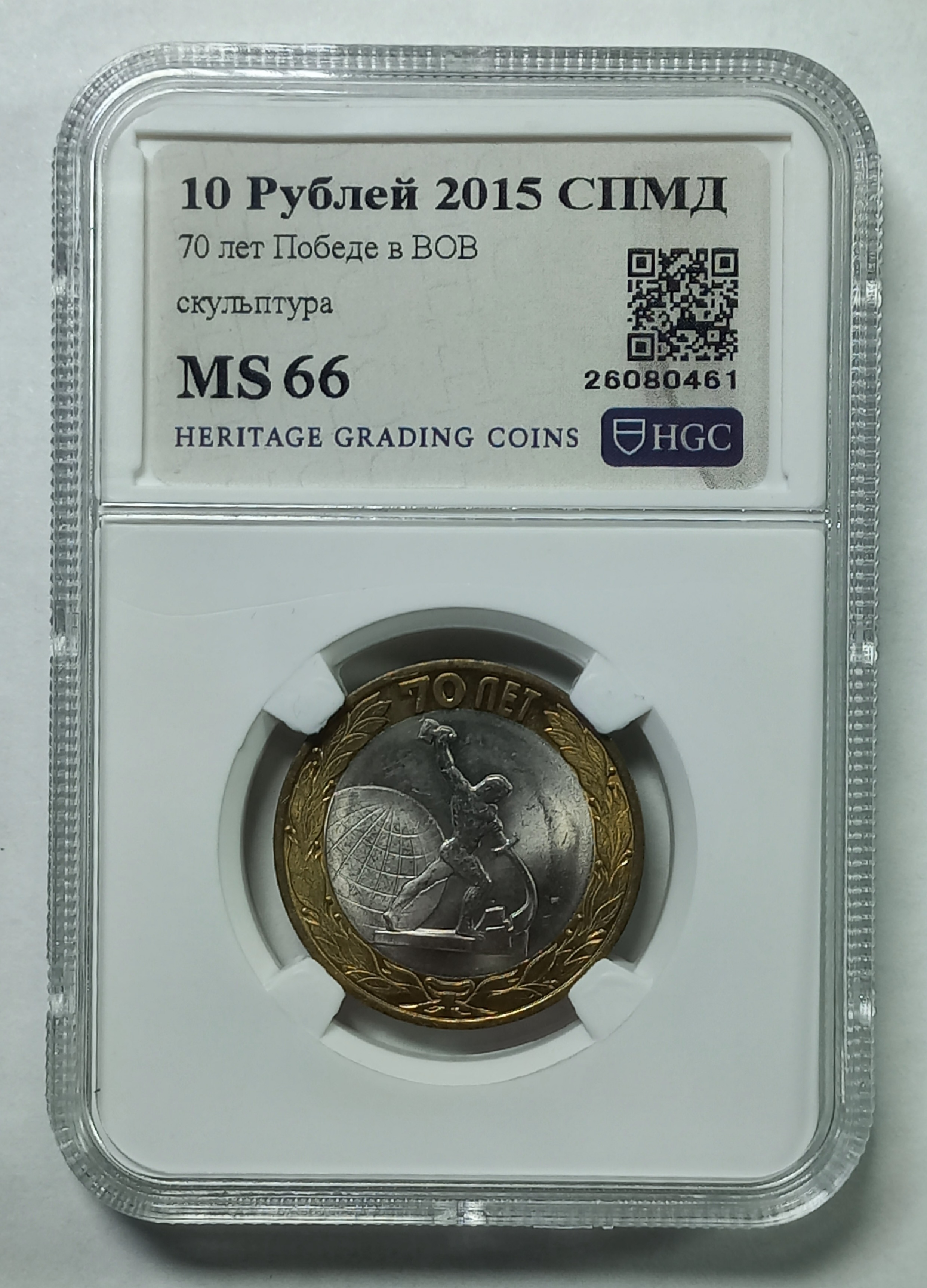 coin
