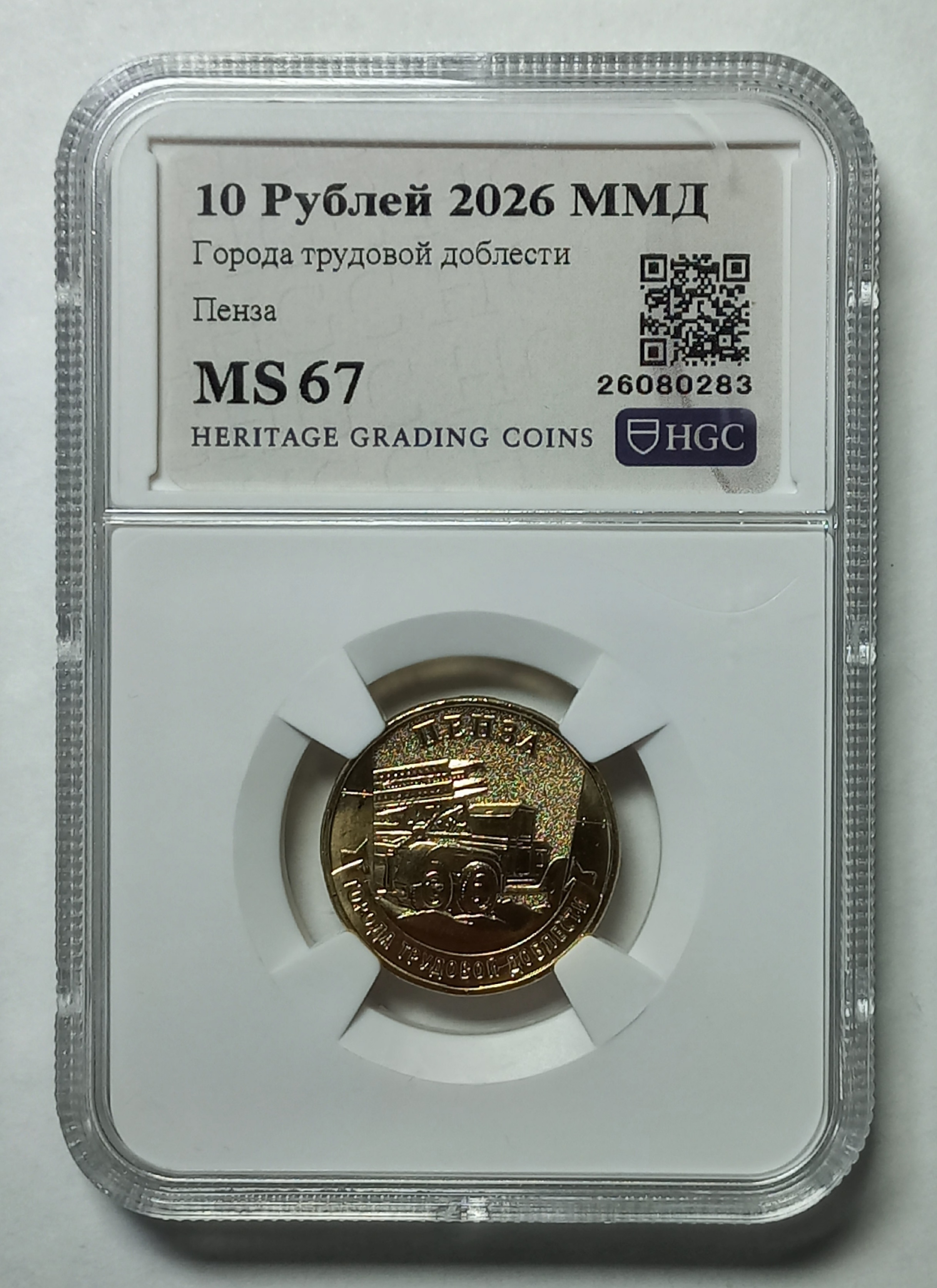 coin