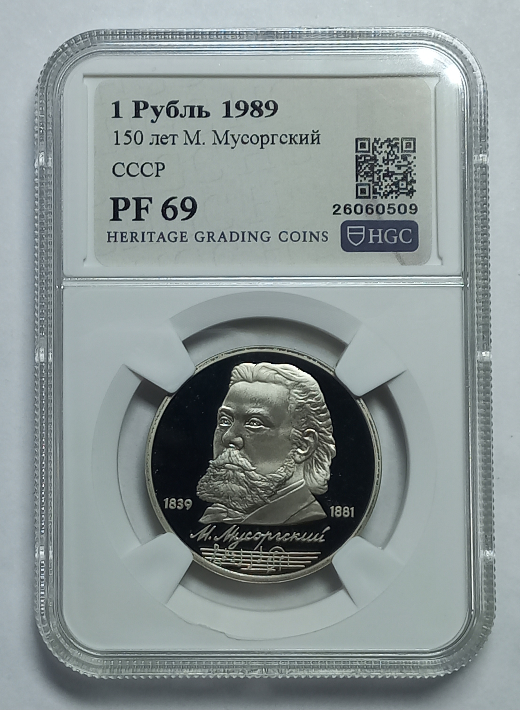 coin