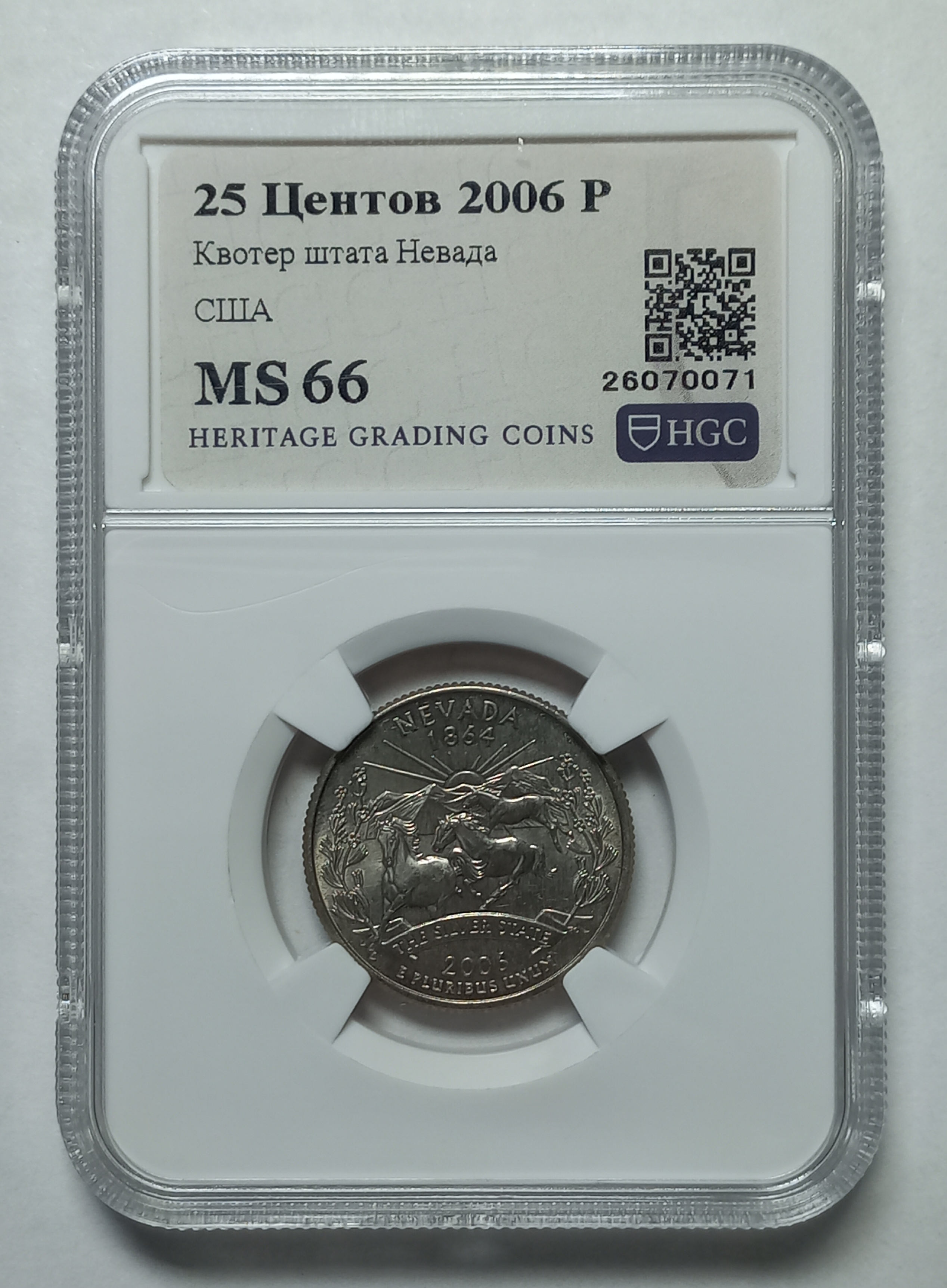 coin