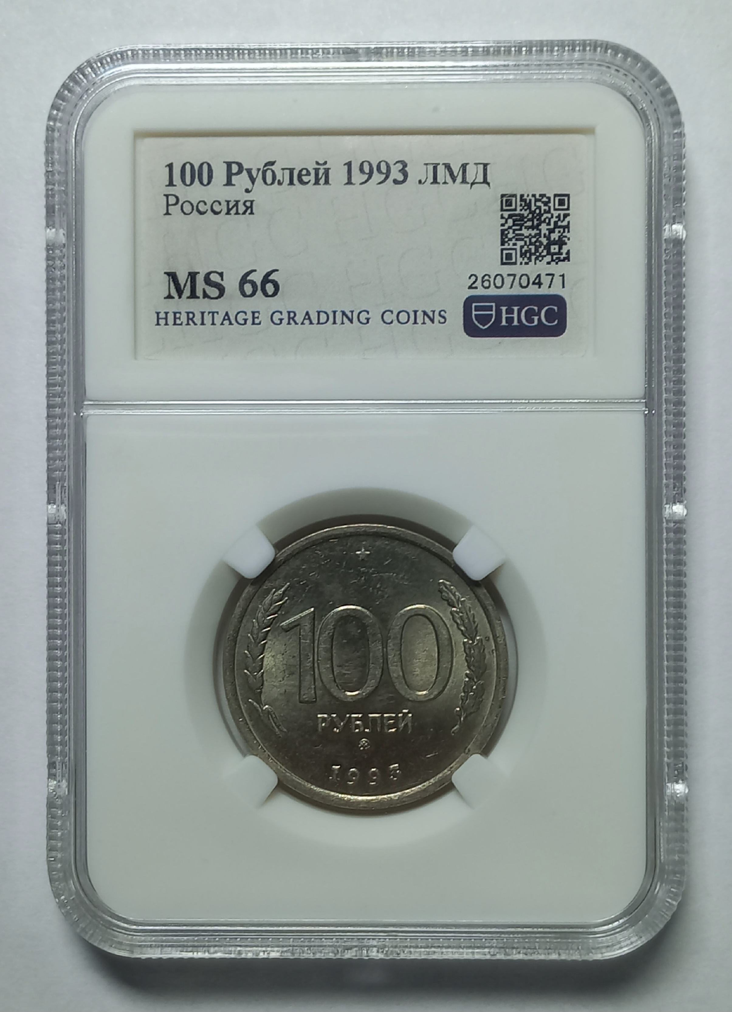 coin
