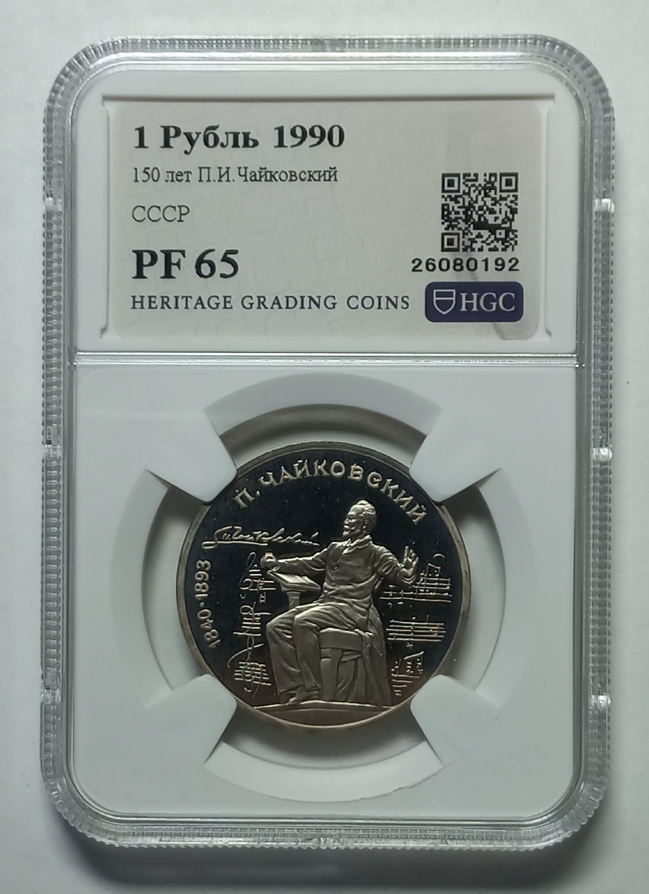 coin