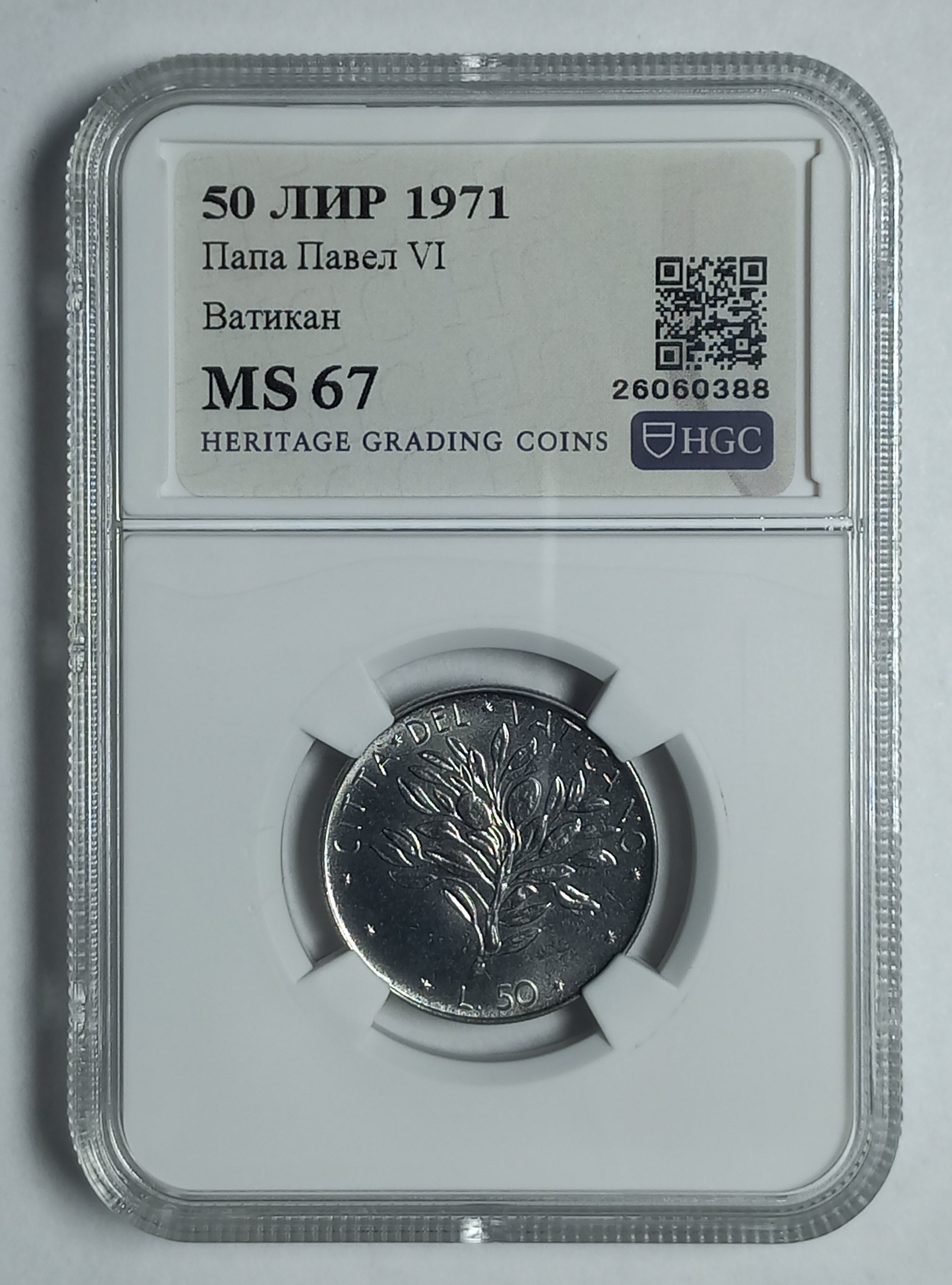 coin