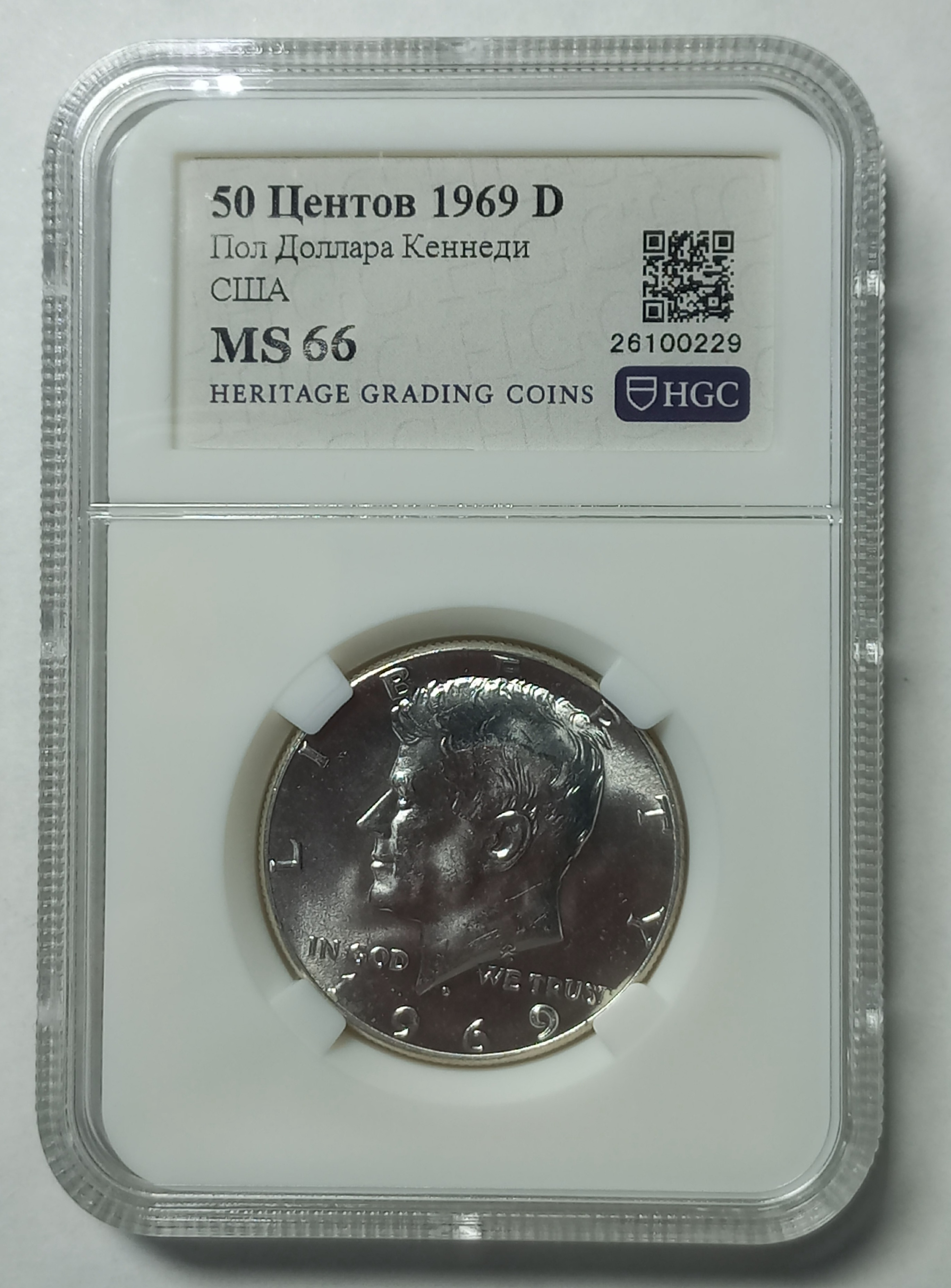 coin