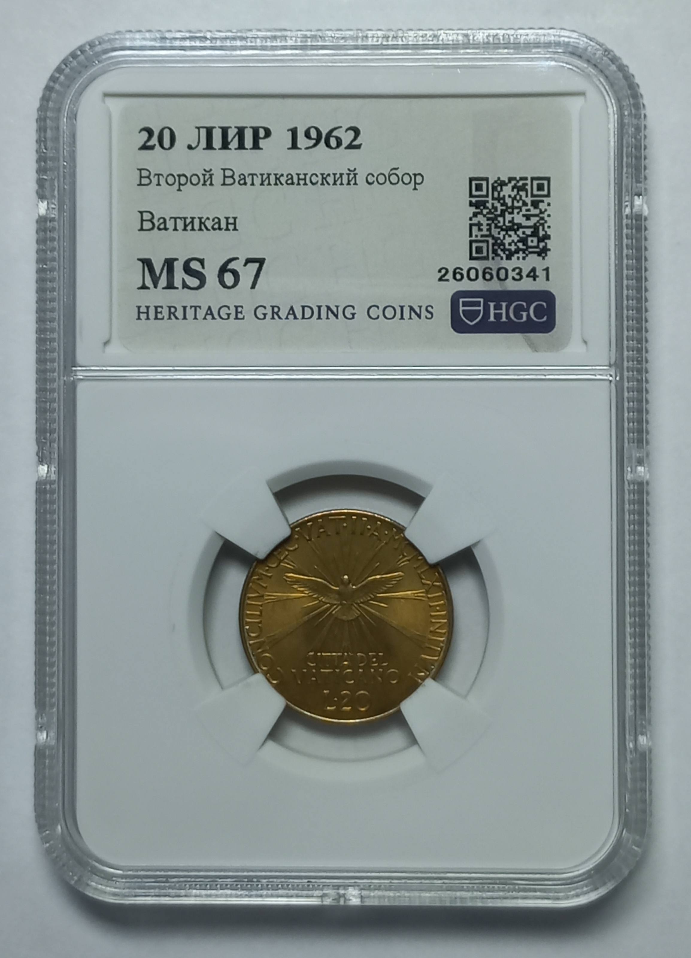 coin