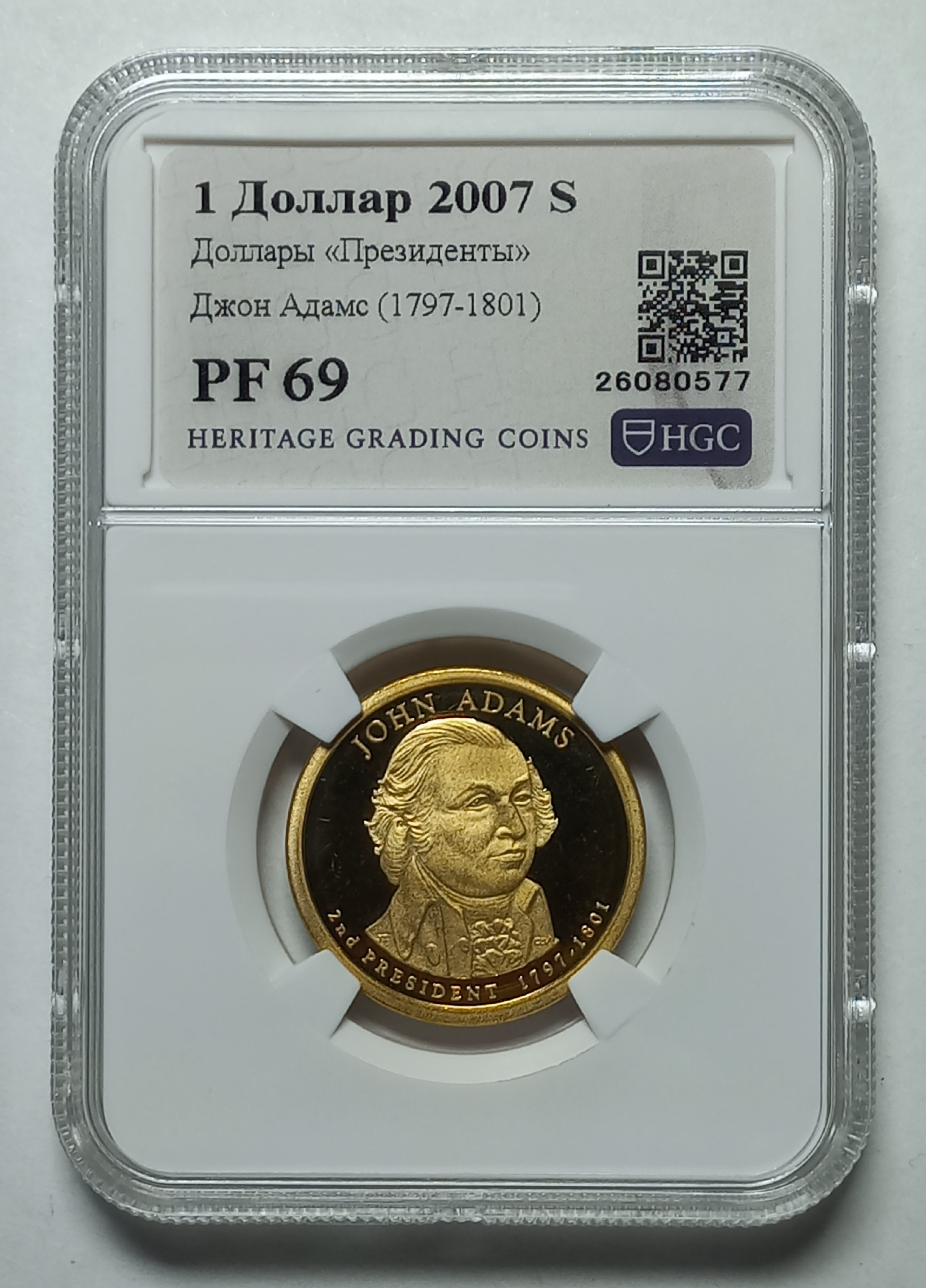 coin