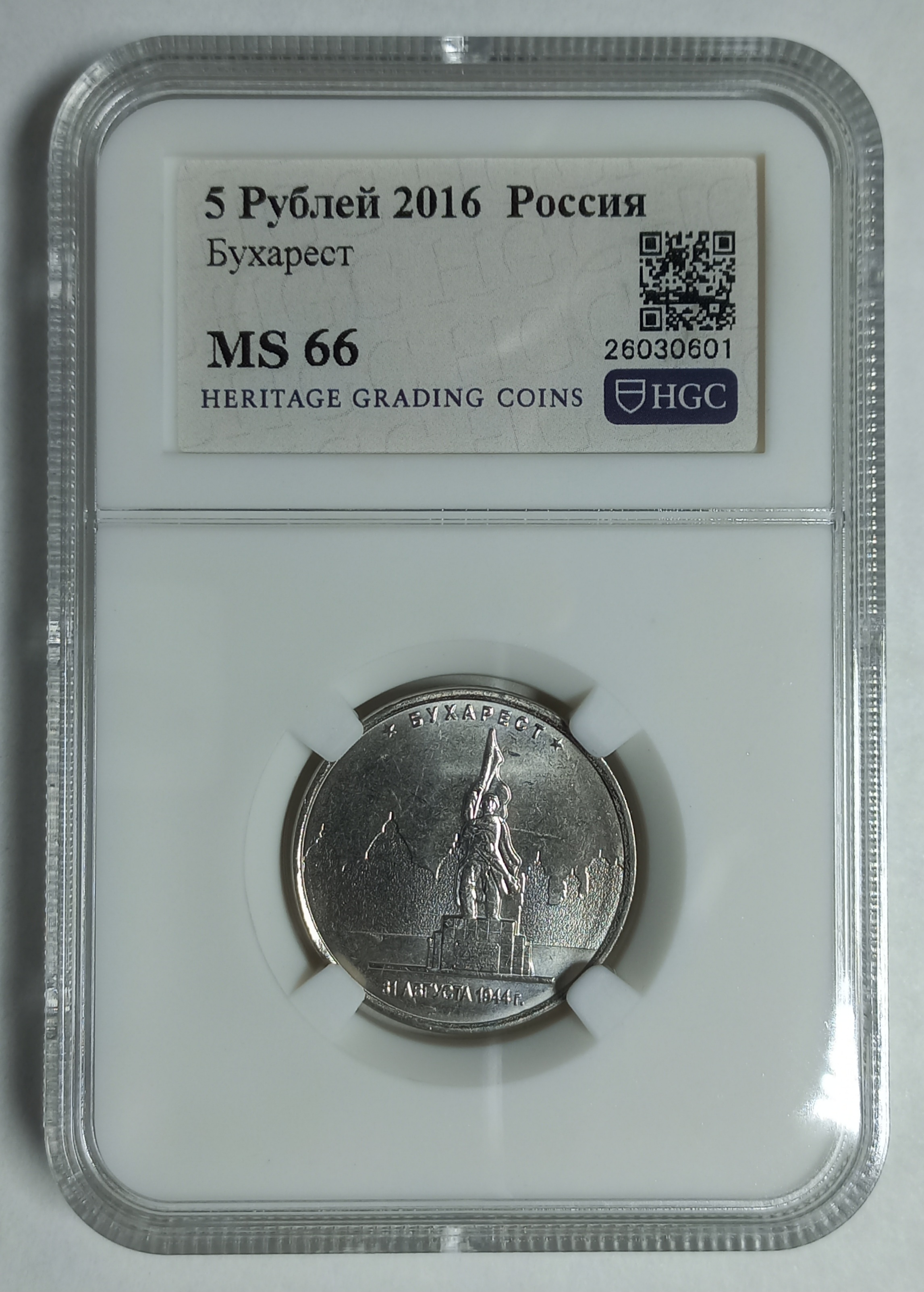 coin