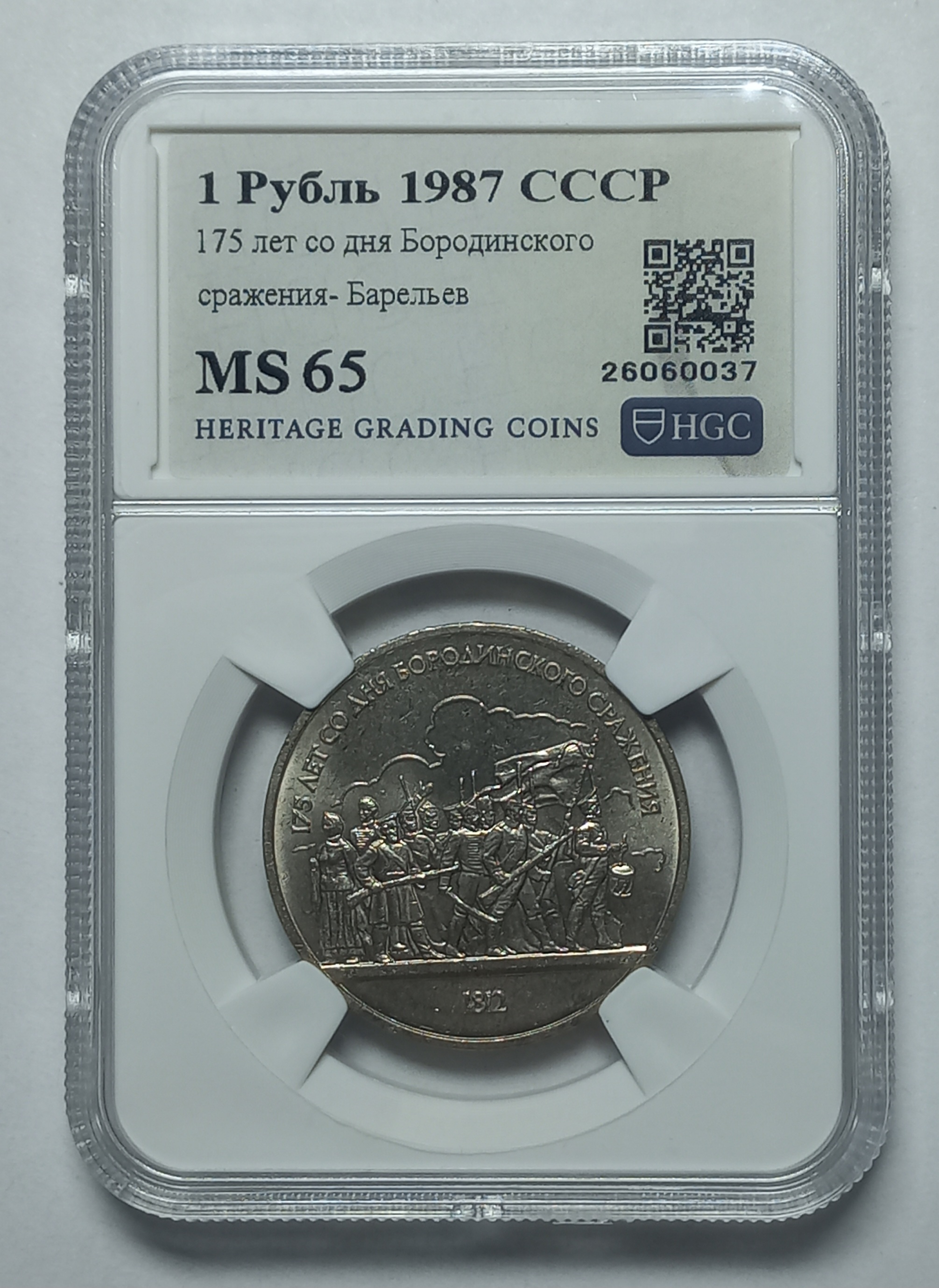 coin
