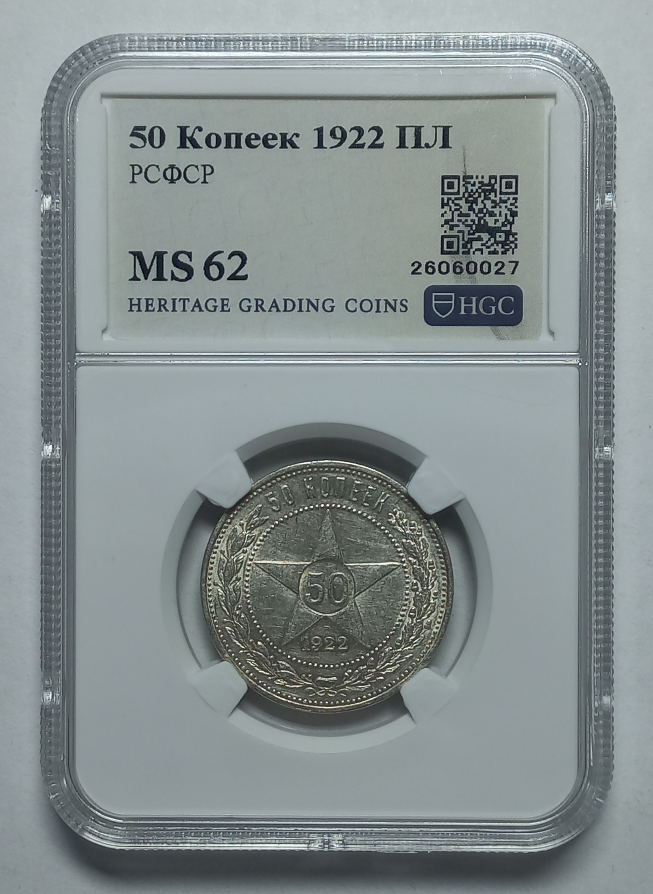 coin