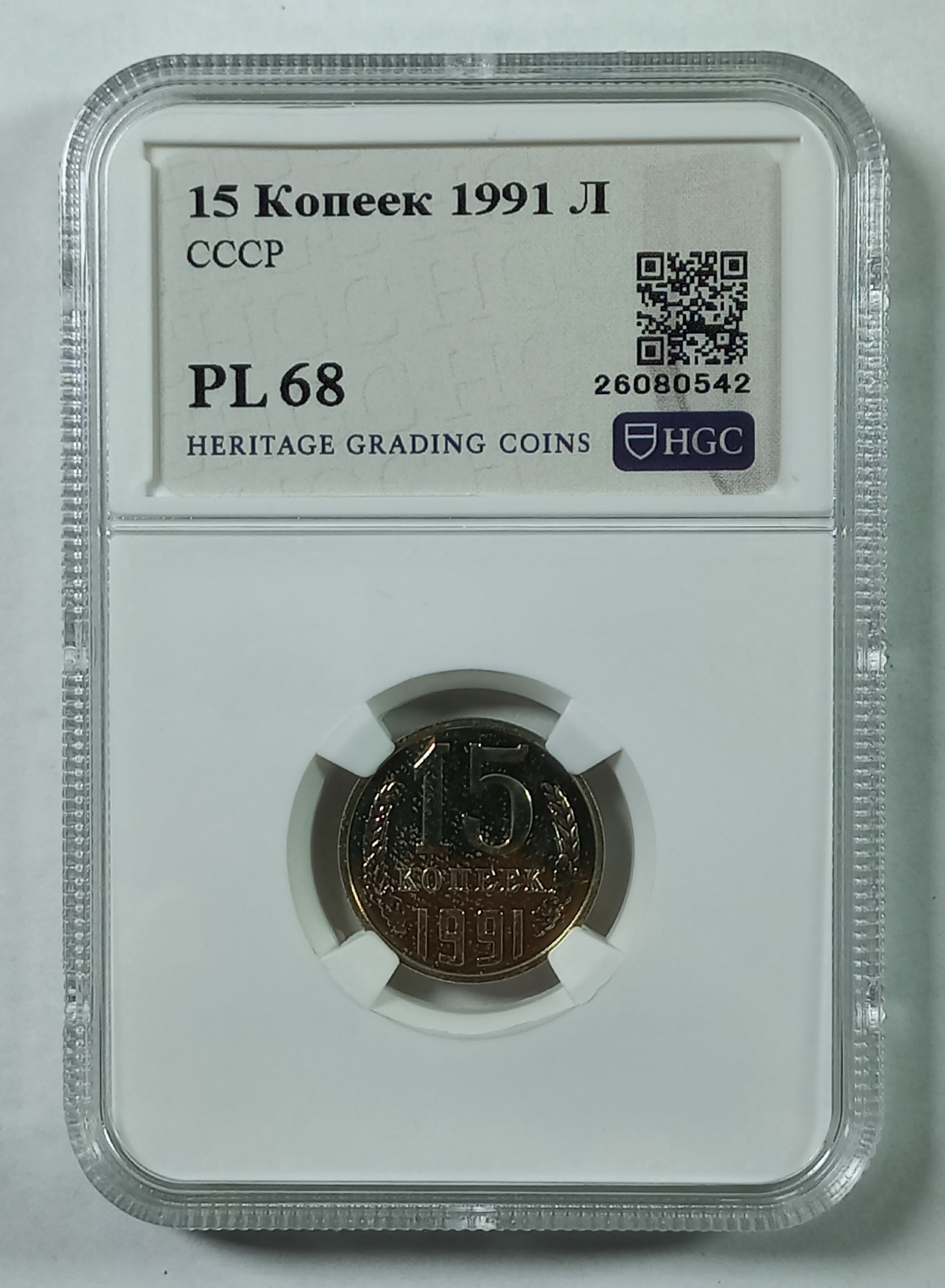 coin